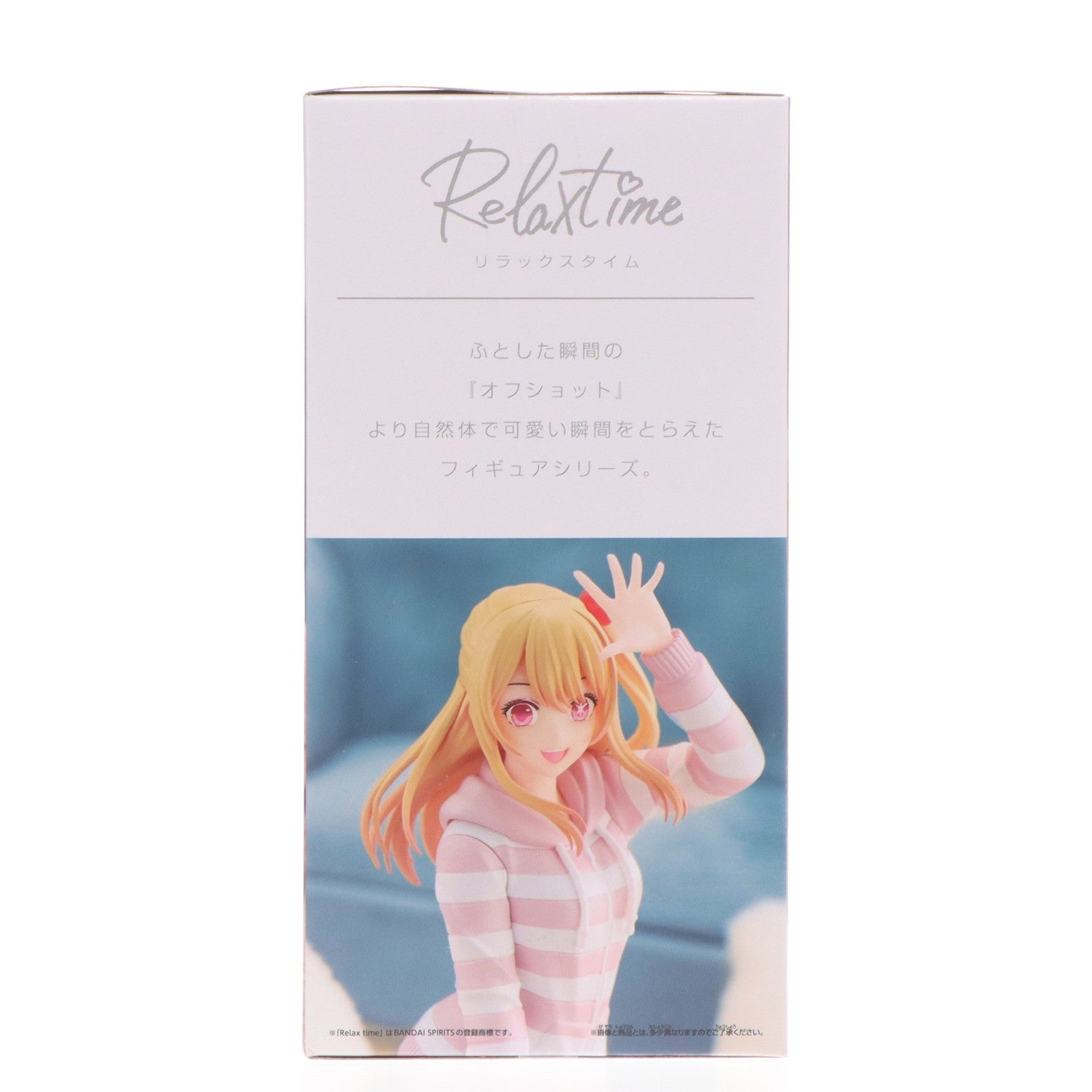 【中古即納】[FIG] 星野瑠美衣(ルビー) (ほしのるびー) 【推しの子】 -Relax time-ルビー フィギュア プライズ(2705391) バンプレスト(20240630)