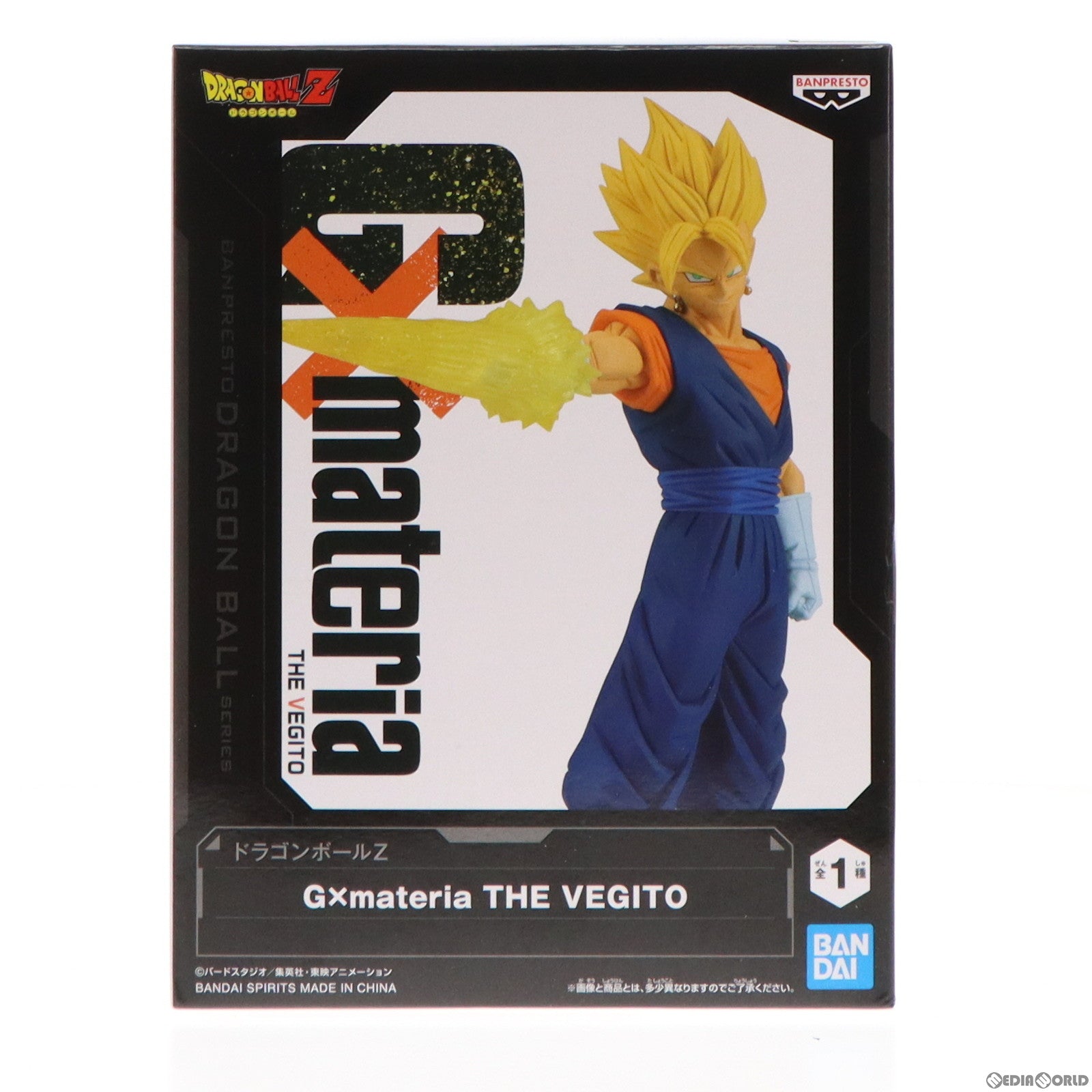 【中古即納】[FIG]ベジット ドラゴンボールZ G×materia THE VEGITO DRAGON BALL フィギュア プライズ(2612262) バンプレスト(20221210)