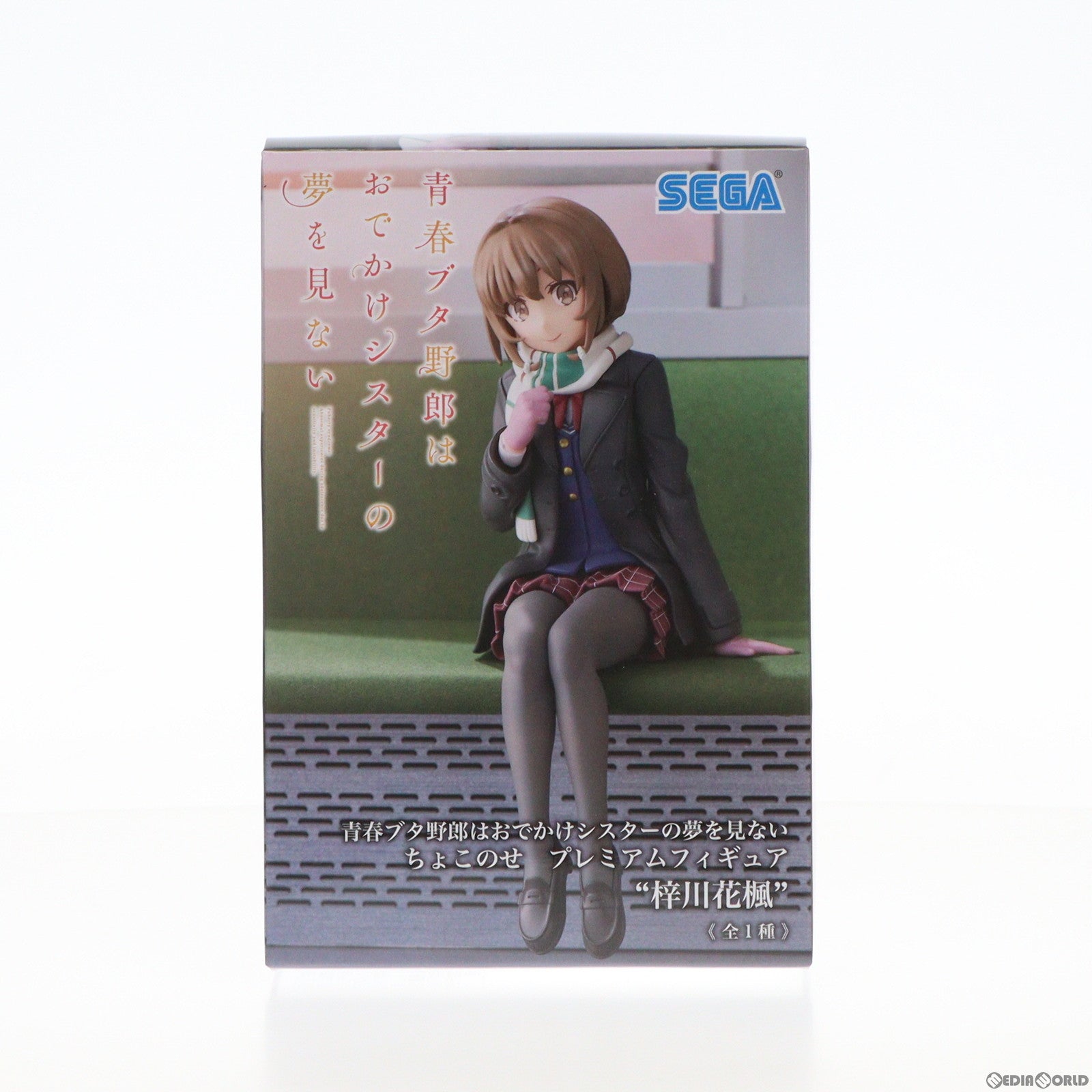 【中古即納】[FIG] 梓川花楓(あずさがわかえで) 青春ブタ野郎はおでかけシスターの夢を見ない ちょこのせプレミアムフィギュア『梓川花楓』 プライズ(1105278) セガ(20240320)