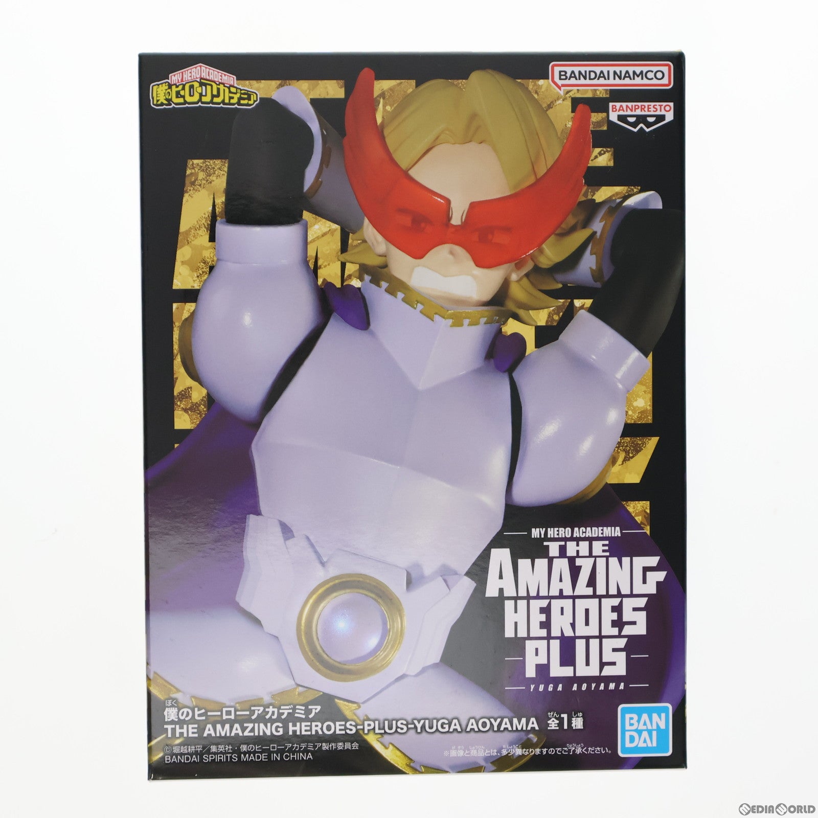 【中古即納】[FIG] 青山優雅(あおやまゆうが) 僕のヒーローアカデミア THE AMAZING HEROES-PLUS-YUGA AOYAMA フィギュア プライズ(2699197) バンプレスト(20240430)