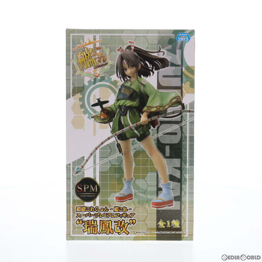 【中古即納】[FIG]瑞鳳改(ずいほうかい) 艦隊これくしょん -艦これ- スーパープレミアムフィギュア プライズ(1017989) セガ(20170120)