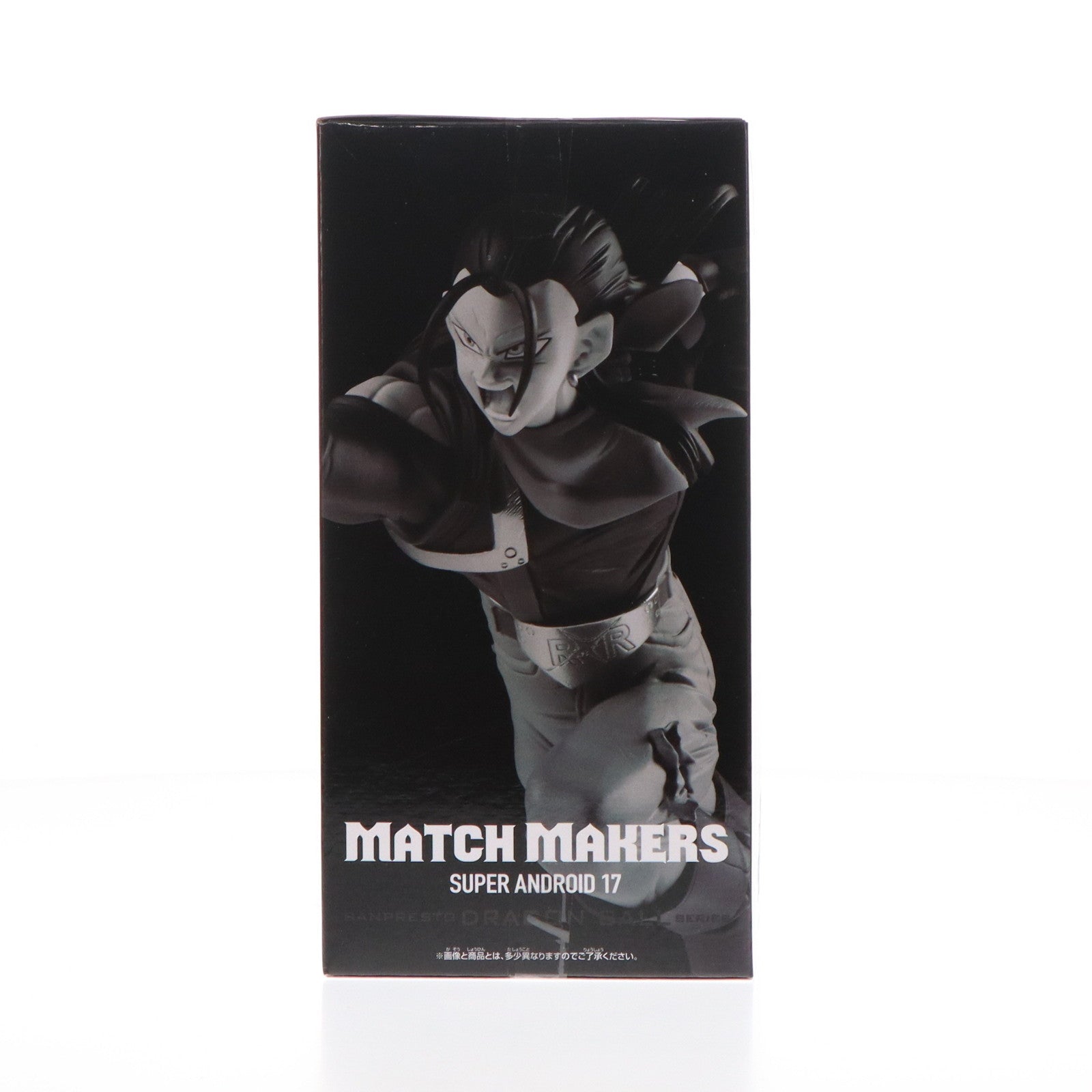 【中古即納】[FIG]超17号 ドラゴンボールGT MATCH MAKERS 超17号(VS超サイヤ人孫悟空) フィギュア プライズ(2704191) バンプレスト(20240910)