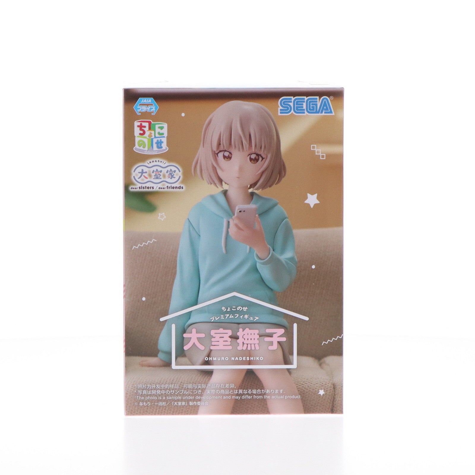 【中古即納】[FIG] 大室撫子(おおむろなでしこ) 大室家 ちょこのせプレミアムフィギュア『大室撫子』 プライズ(1113630) セガ(20240910)