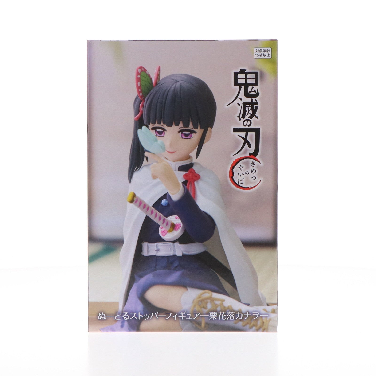 【中古即納】[FIG]栗花落カナヲ(つゆりかなを) 鬼滅の刃 ぬーどるストッパーフィギュア-栗花落カナヲ- プライズ(AMU-PRZ17298) フリュー(20240910)