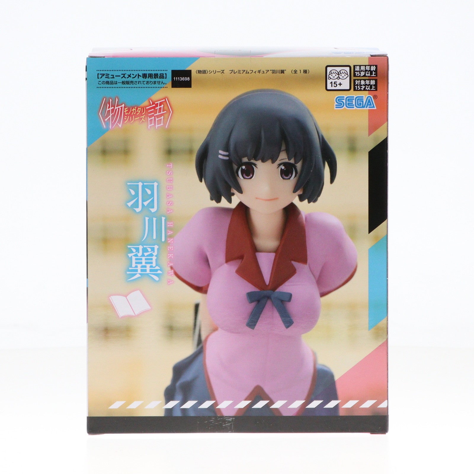 【中古即納】[FIG] 羽川翼(はねかわつばさ) 物語シリーズ プレミアムフィギュア『羽川翼』 プライズ(1113698) セガ(20240906)