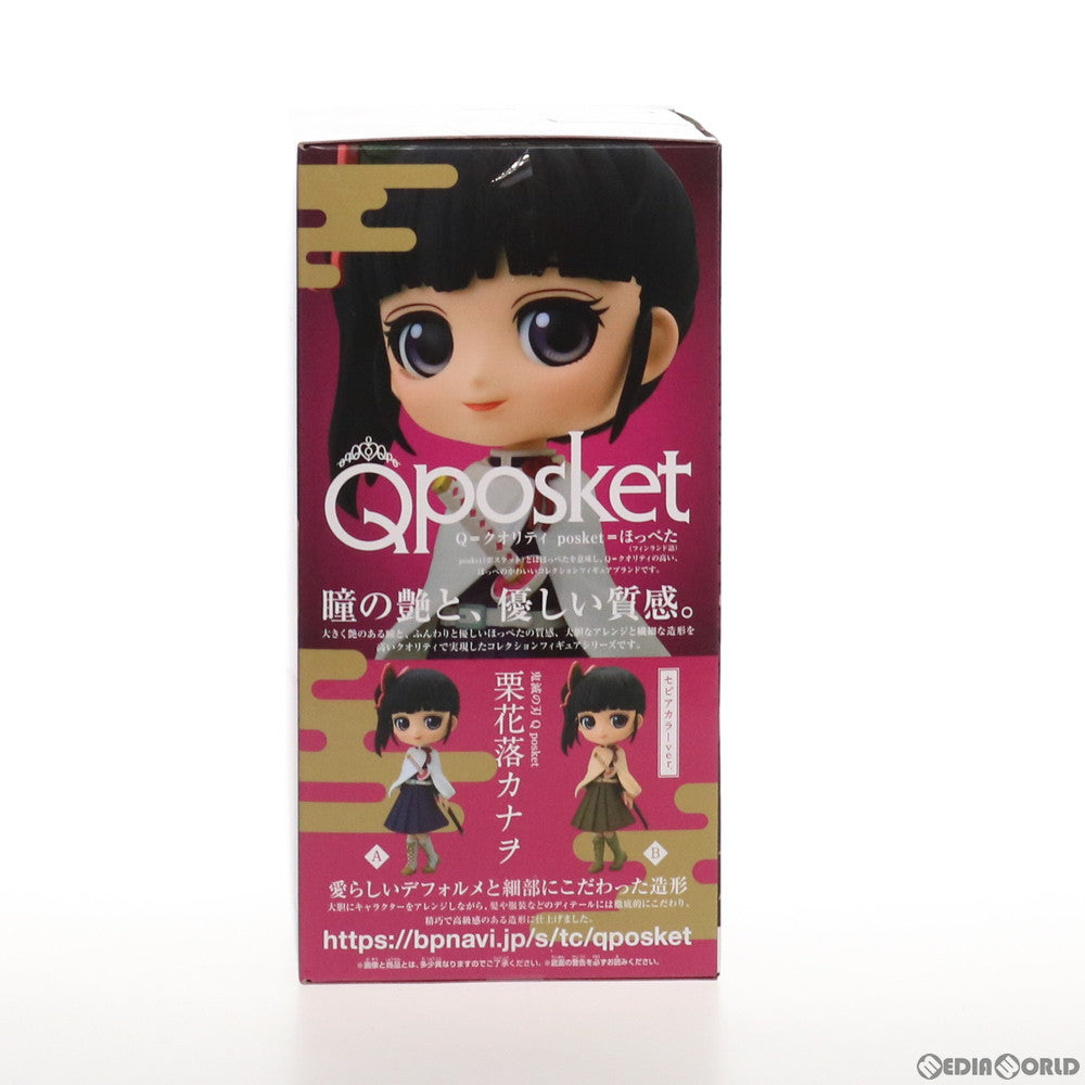 【中古即納】[FIG]栗花落カナヲ(つゆりかなを) A(ノーマル) 鬼滅の刃 Q posket-栗花落カナヲ- フィギュア プライズ(2541886) バンプレスト(20210630)