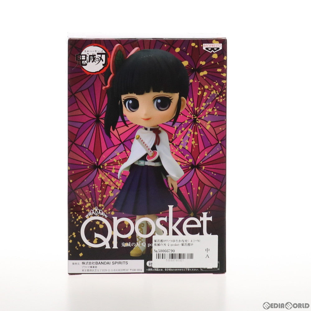 【中古即納】[FIG]栗花落カナヲ(つゆりかなを) A(ノーマル) 鬼滅の刃 Q posket-栗花落カナヲ- フィギュア プライズ(2541886) バンプレスト(20210630)