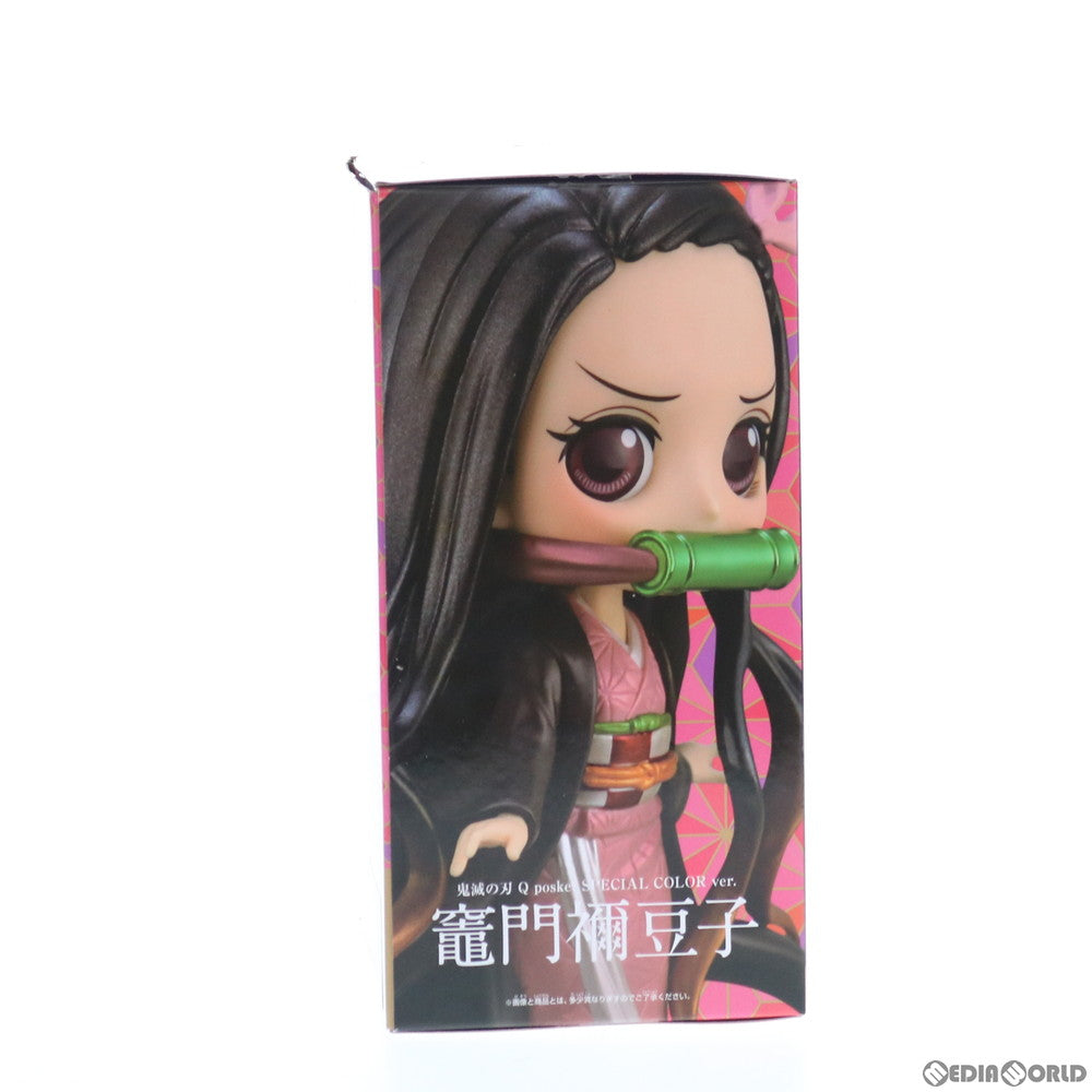 【中古即納】[FIG]セガ限定 竈門禰豆子(かまどねずこ) 鬼滅の刃 Q posket SPECIAL COLOR ver. フィギュア プライズ(2579052) バンプレスト(20210825)