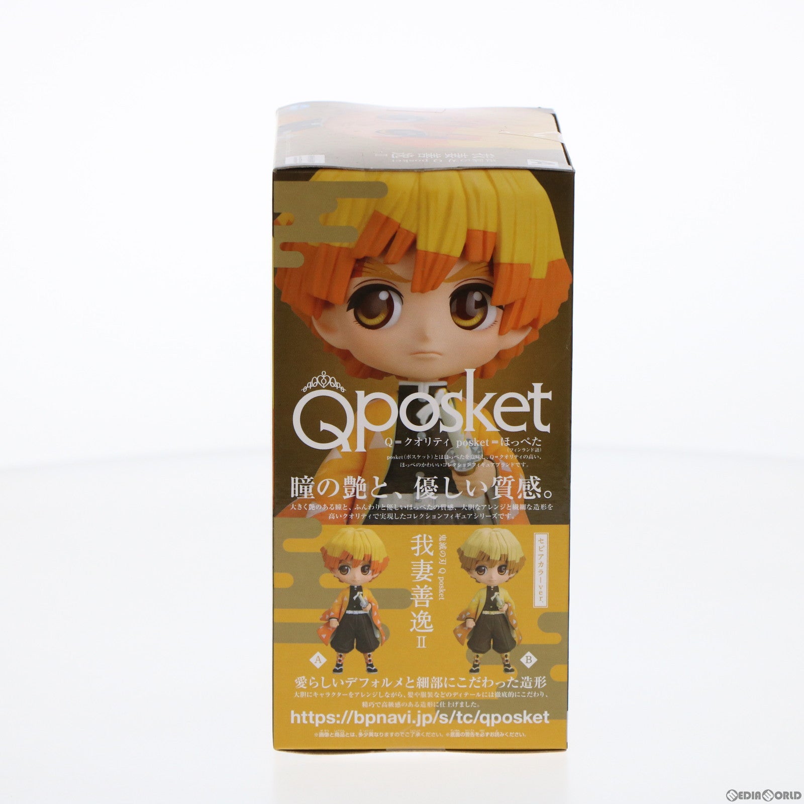 【中古即納】[FIG]我妻善逸(あがつまぜんいつ) A(ノーマルカラー) 鬼滅の刃 Q posket-我妻善逸-II フィギュア プライズ(2588652) バンプレスト(20220228)