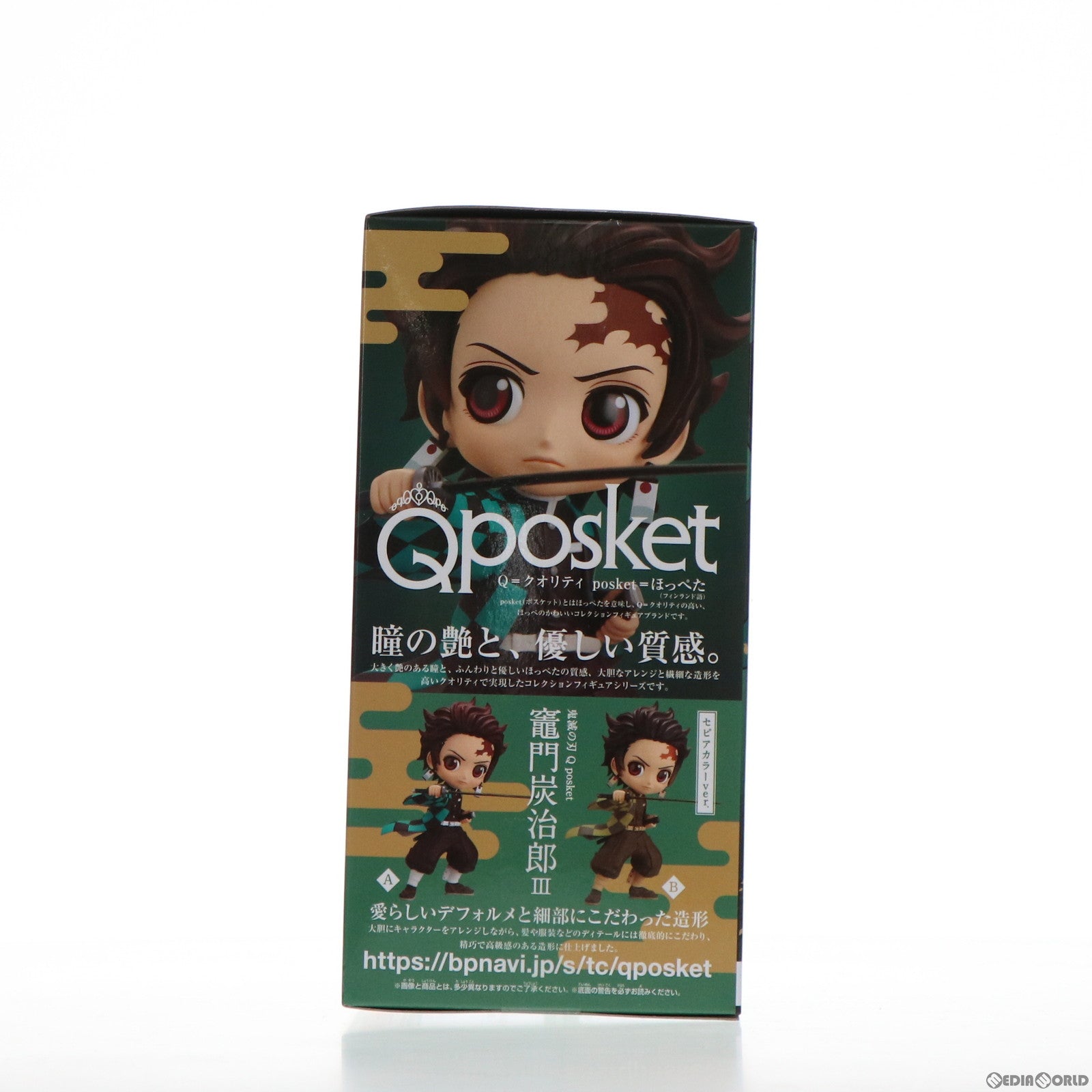 【中古即納】[FIG]竈門炭治郎(かまどたんじろう) A(ノーマルカラー) 鬼滅の刃 Q posket-竈門炭治郎-III フィギュア プライズ(2588650) バンプレスト(20220131)