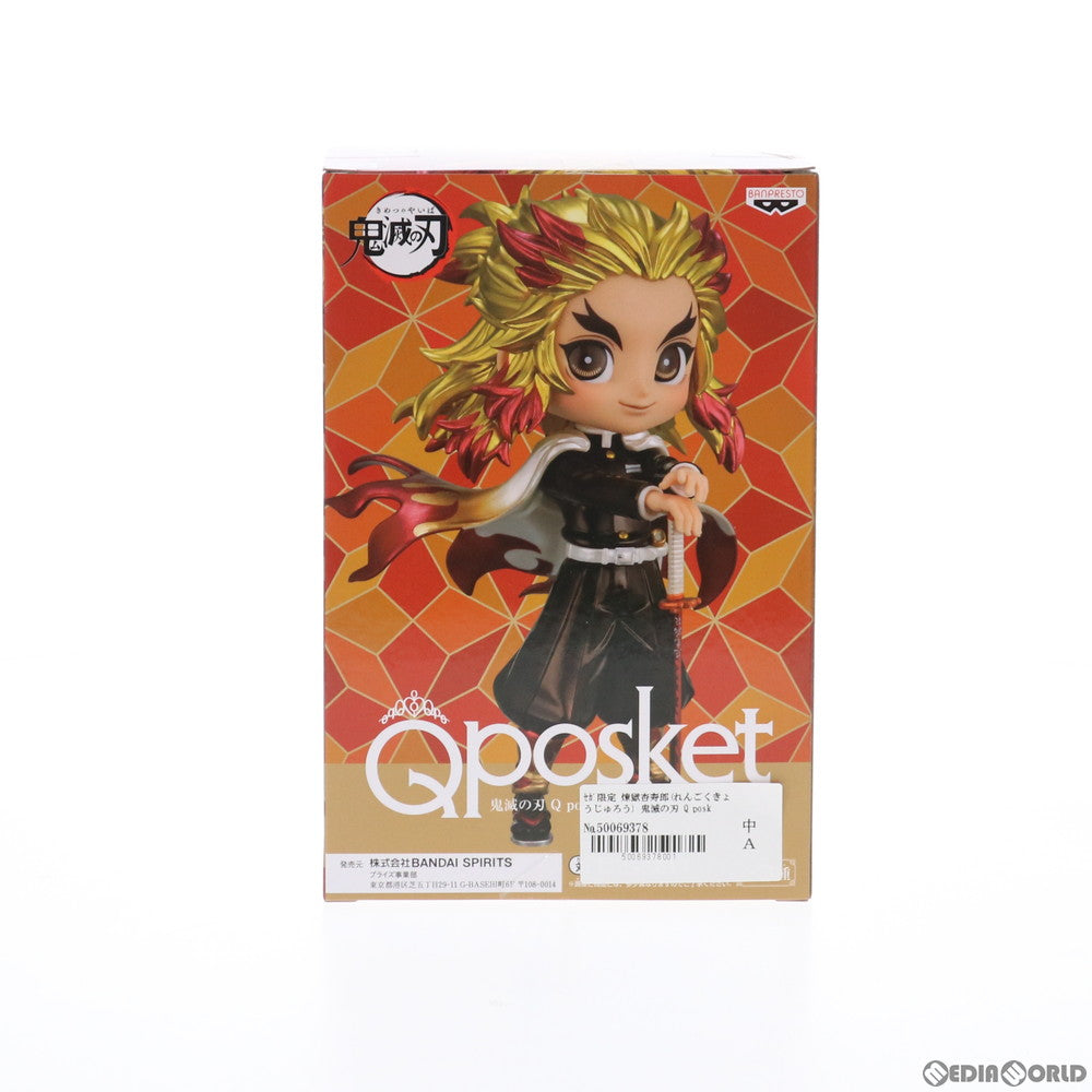 【中古即納】[FIG]セガ限定 煉獄杏寿郎(れんごくきょうじゅろう) 鬼滅の刃 Q posket SPECIAL COLOR ver. フィギュア プライズ(2579052) バンプレスト(20210825)