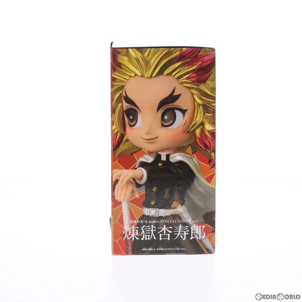 【中古即納】[FIG]セガ限定 煉獄杏寿郎(れんごくきょうじゅろう) 鬼滅の刃 Q posket SPECIAL COLOR ver. フィギュア プライズ(2579052) バンプレスト(20210825)