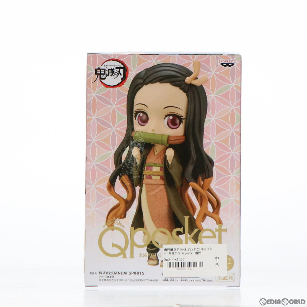 【中古即納】[FIG]竈門禰豆子(かまどねずこ)(Bセピアカラー) 鬼滅の刃 Q posket-竈門禰豆子- II フィギュア プライズ(2569007) バンプレスト(20211231)