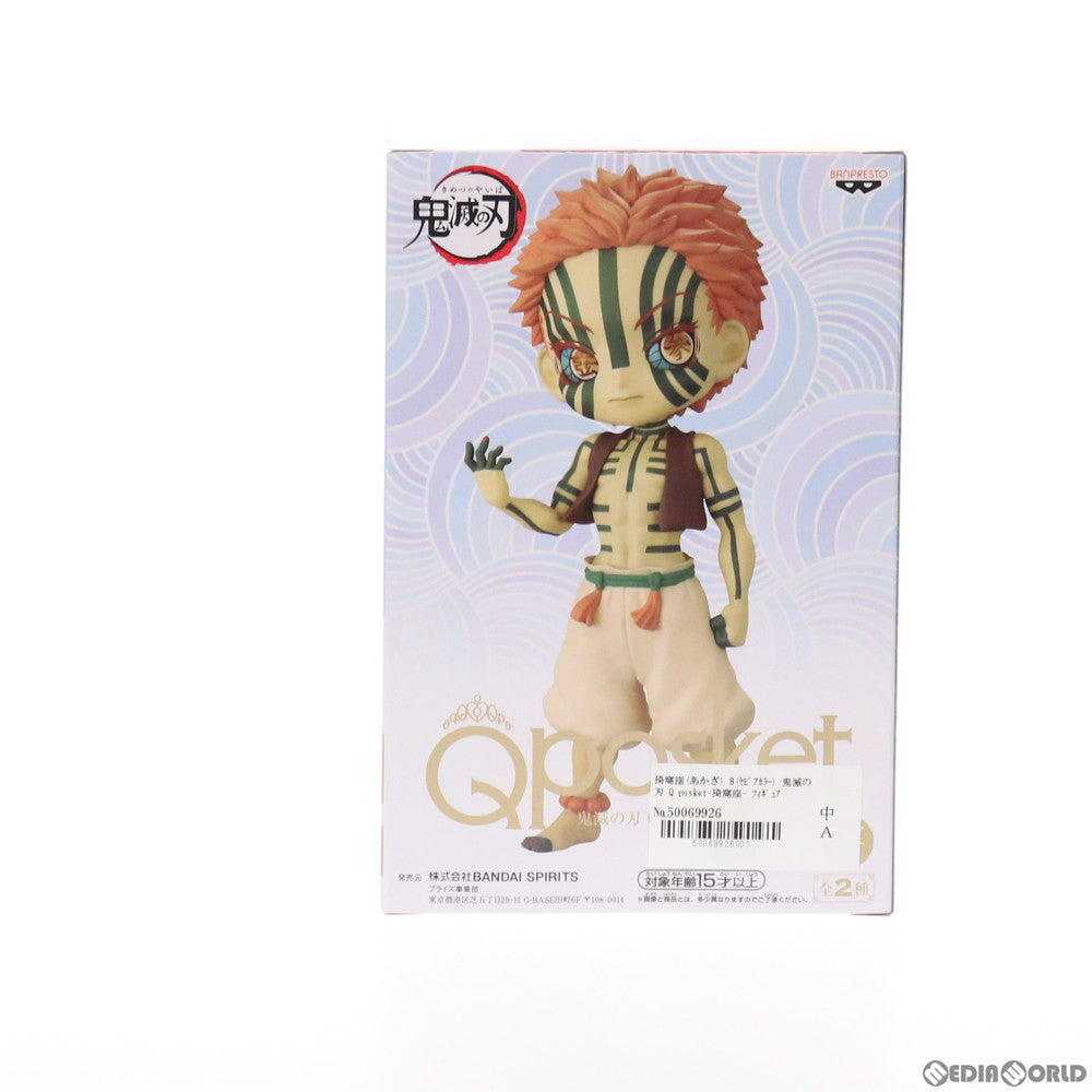 【中古即納】[FIG]猗窩座(あかざ) B(セピアカラー) 鬼滅の刃 Q posket-猗窩座- フィギュア プライズ(2574720) バンプレスト(20211031)