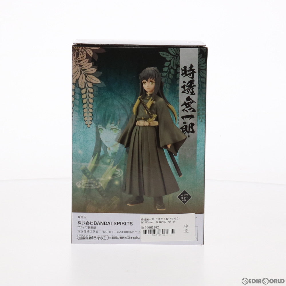 【中古即納】[FIG]時透無一郎(ときとうむいちろう) セピアカラーver. 鬼滅の刃 フィギュア-絆ノ装-拾参ノ型 プライズ(82829) バンプレスト(20210331)