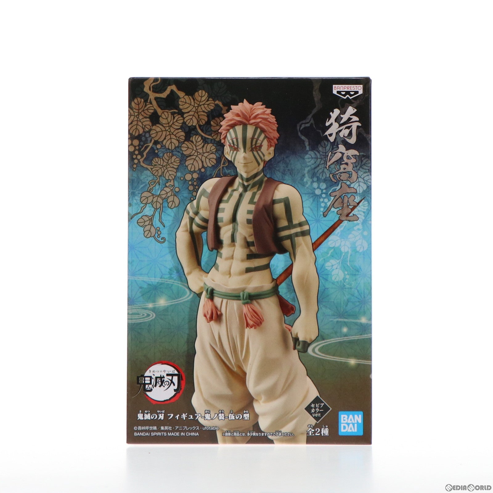 【中古即納】[FIG]猗窩座(セピアカラーver.)(あかざ) 鬼滅の刃 フィギュア-鬼ノ装-伍の型 プライズ(2574252) バンプレスト(20211231)