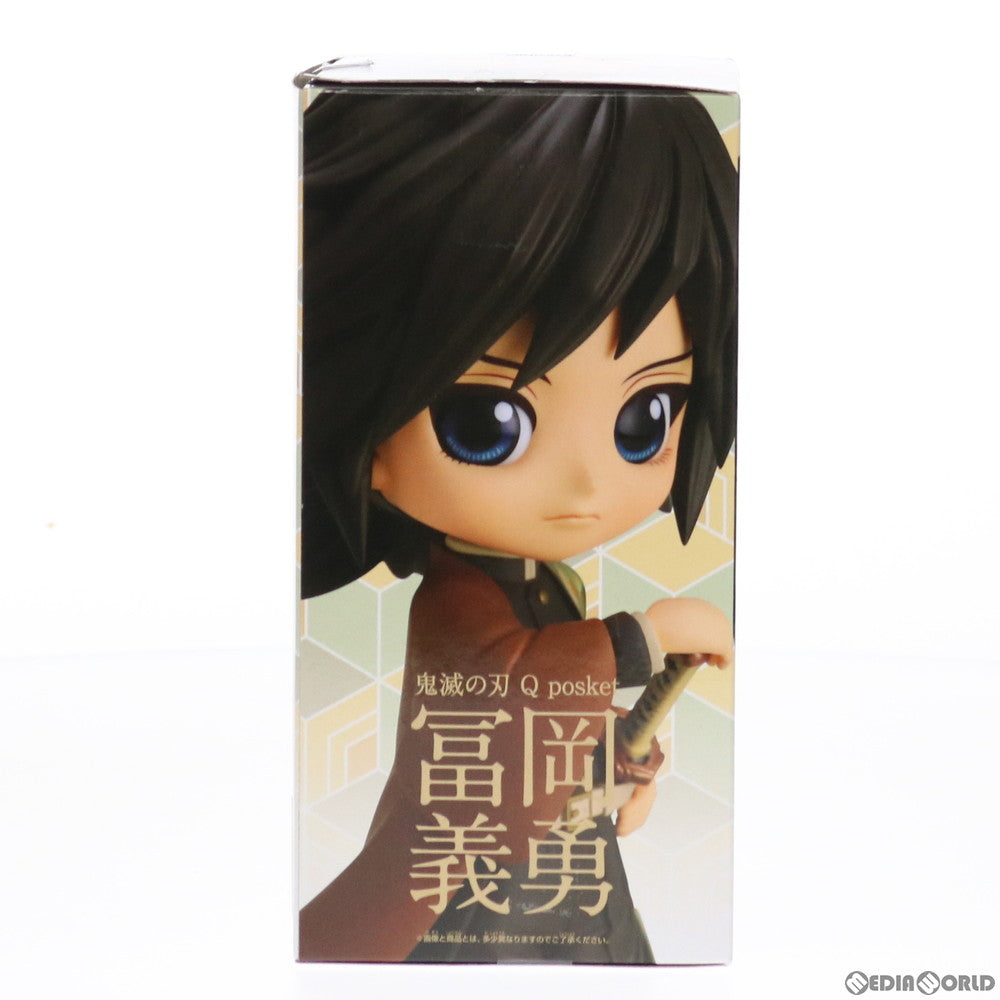 【中古即納】[FIG]冨岡義勇(とみおかぎゆう) B(セピアカラー) 鬼滅の刃 Q posket-冨岡義勇- フィギュア プライズ(2541885) バンプレスト(20210531)