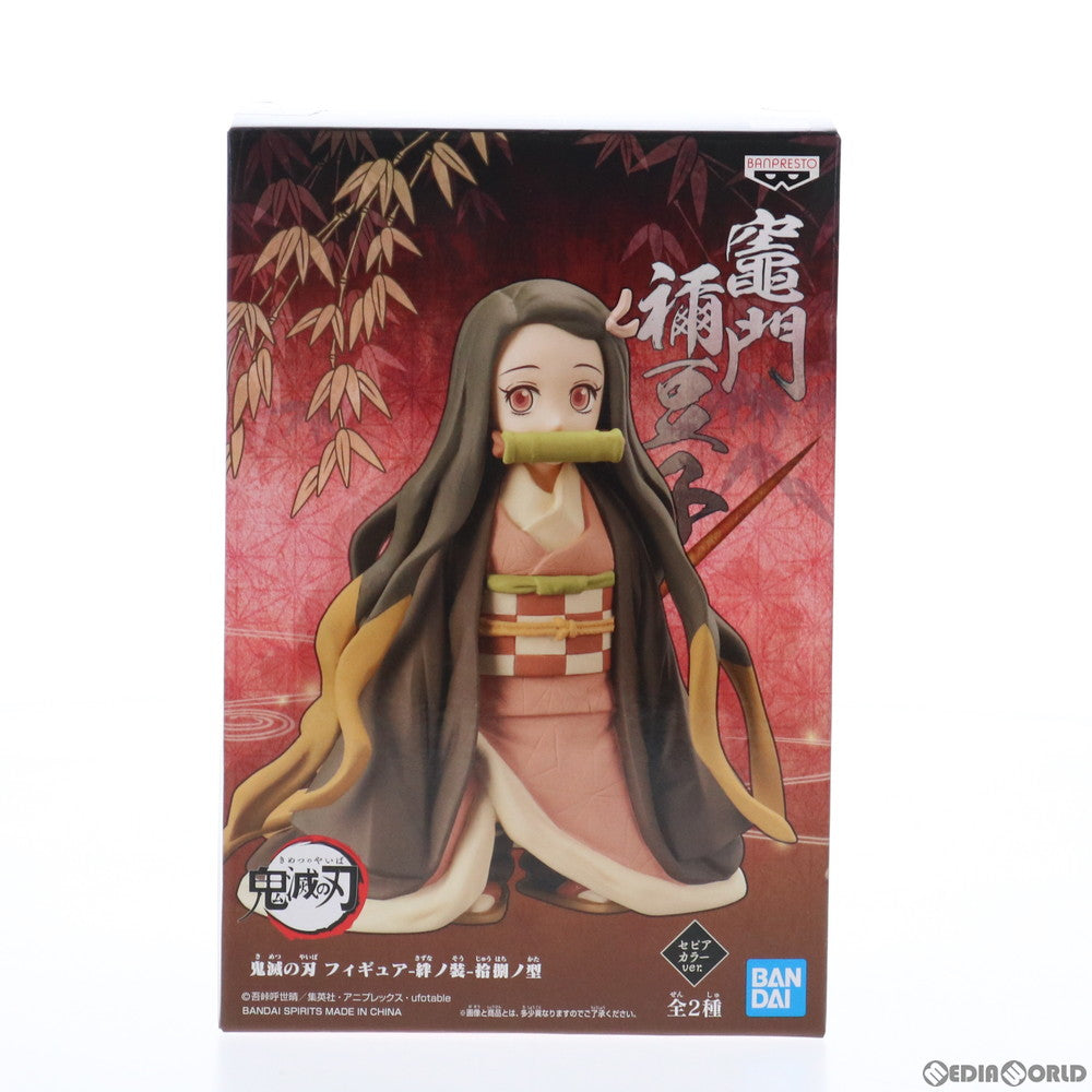 【中古即納】[FIG]竈門禰豆子(セピアカラーver.)(かまどねずこ) 鬼滅の刃 フィギュア-絆ノ装-拾捌ノ型 プライズ(2518978) バンプレスト(20210930)