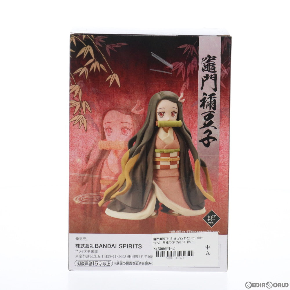 【中古即納】[FIG]竈門禰豆子(セピアカラーver.)(かまどねずこ) 鬼滅の刃 フィギュア-絆ノ装-拾捌ノ型 プライズ(2518978) バンプレスト(20210930)