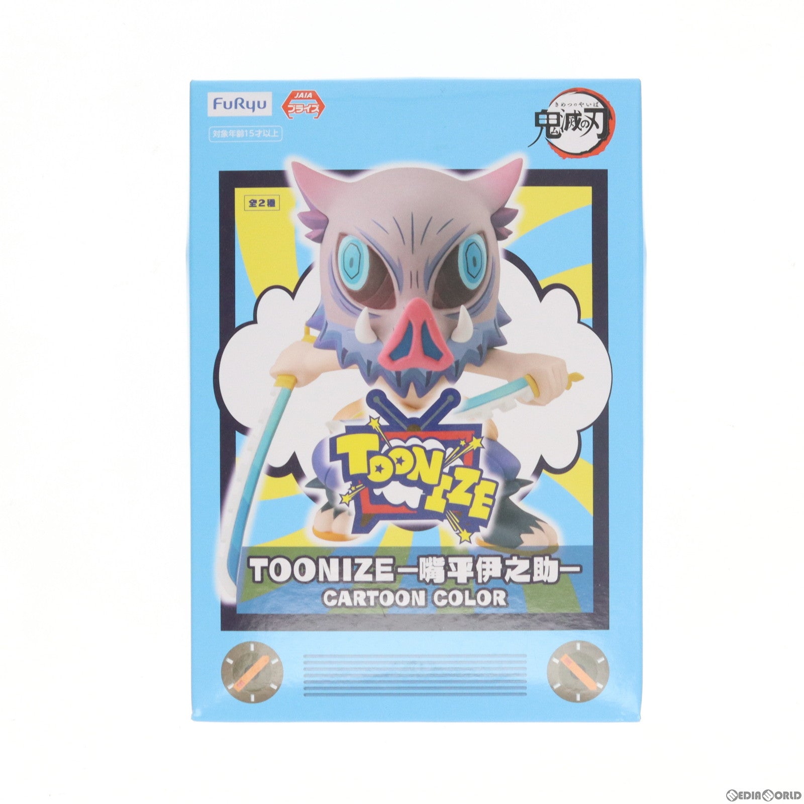 【中古即納】[FIG]嘴平伊之助(はしびらいのすけ)(A/カートゥーンカラー) 鬼滅の刃 TOONIZE-嘴平伊之助- フィギュア プライズ(AMU-PRZ12573) フリュー(20211231)