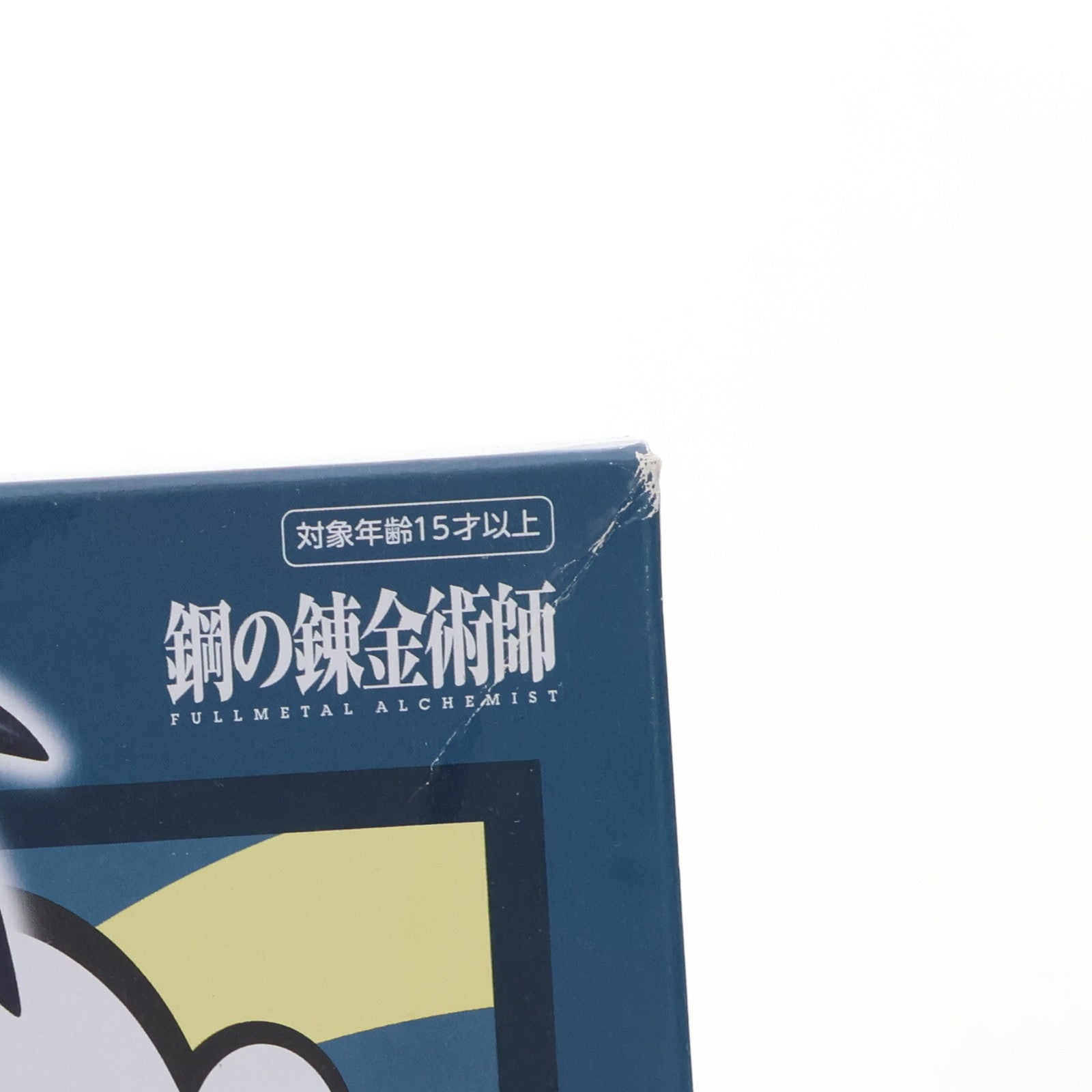 【中古即納】[FIG] A.ロイ・マスタング(カートゥーンカラー) 鋼の錬金術師 FULLMETAL ALCHEMIST TOONIZE-ロイ・マスタング- フィギュア プライズ(AMU-PRZ12112) フリュー(20210630)