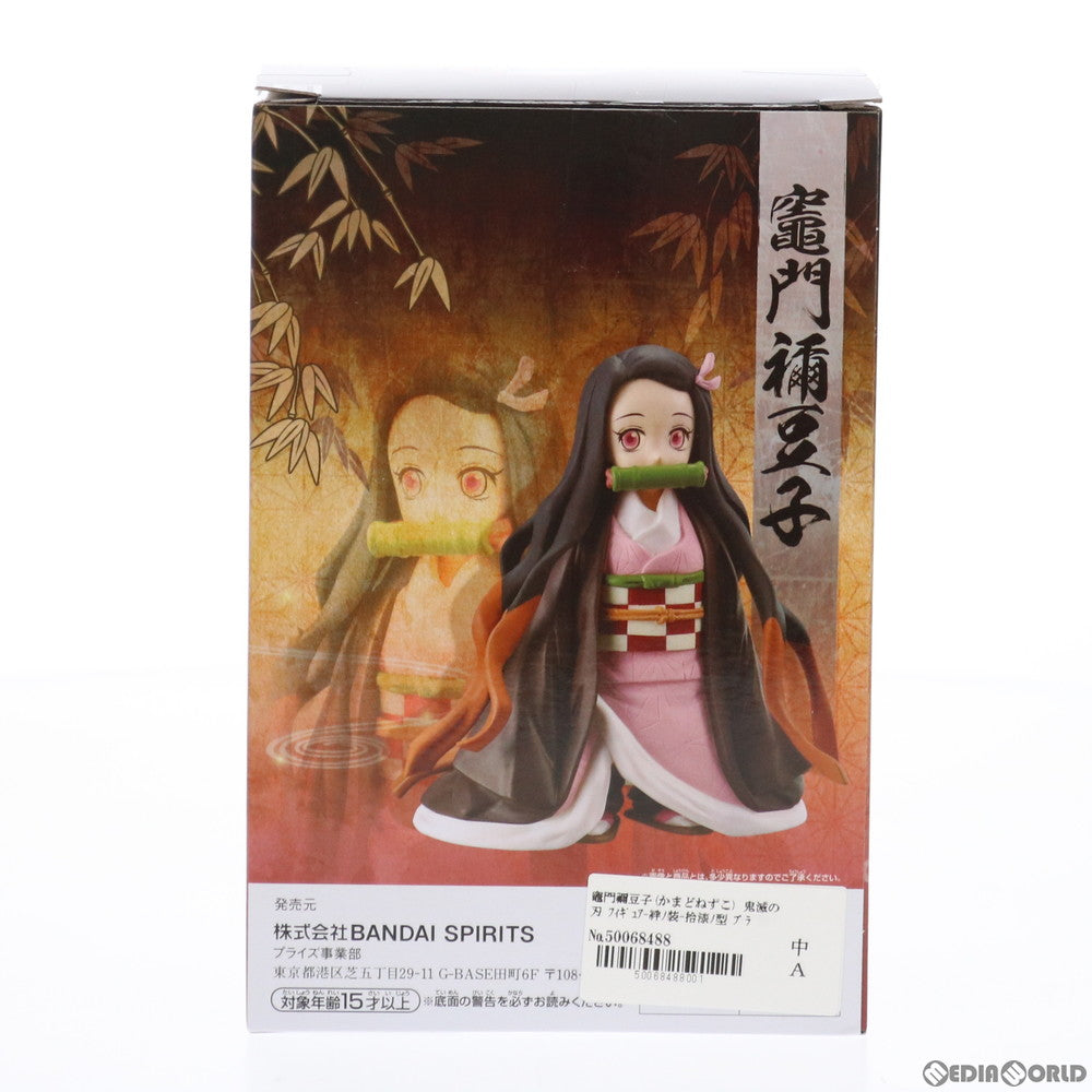 【中古即納】[FIG]竈門禰豆子(かまどねずこ) 鬼滅の刃 フィギュア-絆ノ装-拾漆ノ型 プライズ(2518977) バンプレスト(20210831)