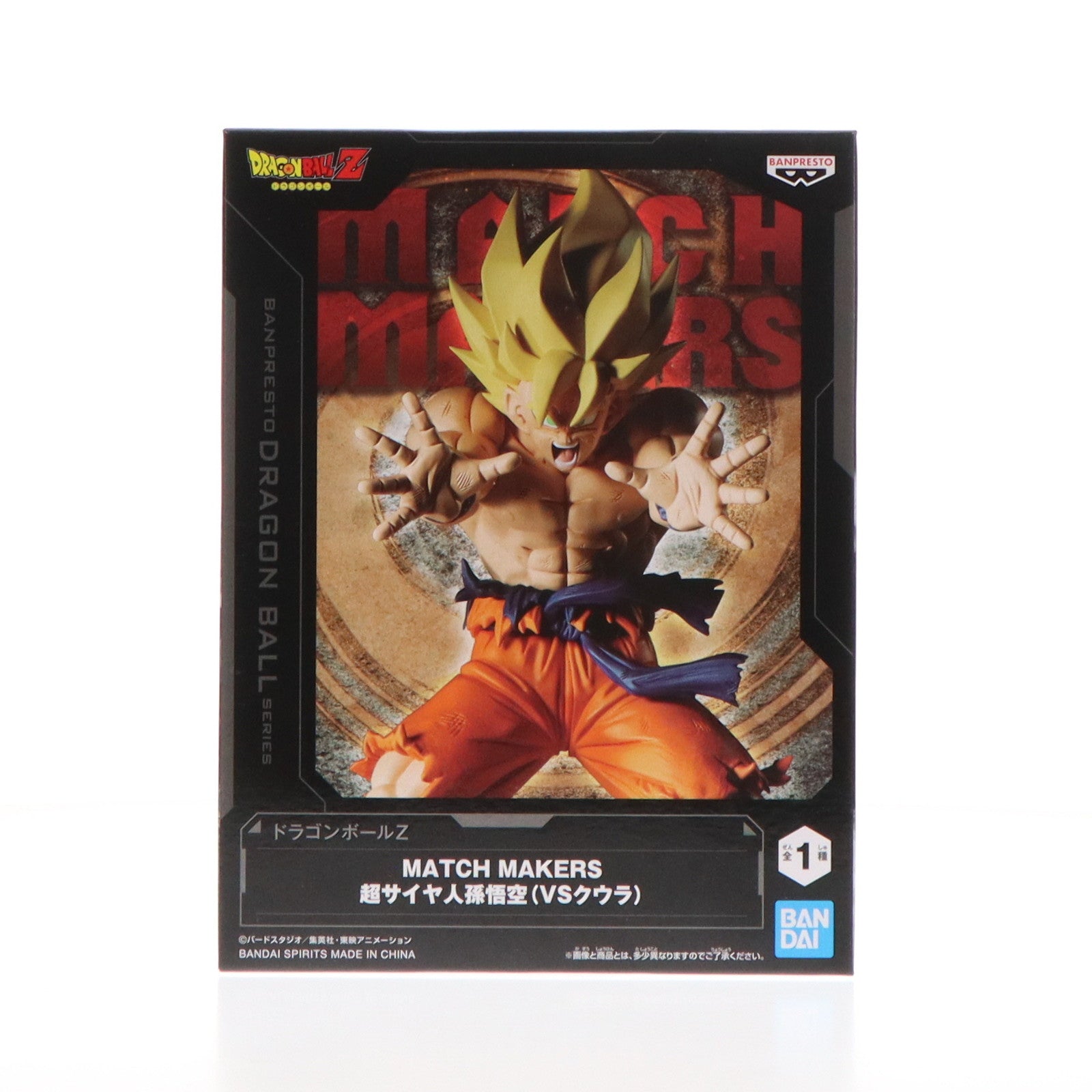 【中古即納】[FIG]超サイヤ人孫悟空 ドラゴンボールZ MATCH MAKERS 超サイヤ人孫悟空(VSクウラ) DRAGON BALL フィギュア プライズ(2712887) バンプレスト(20240716)