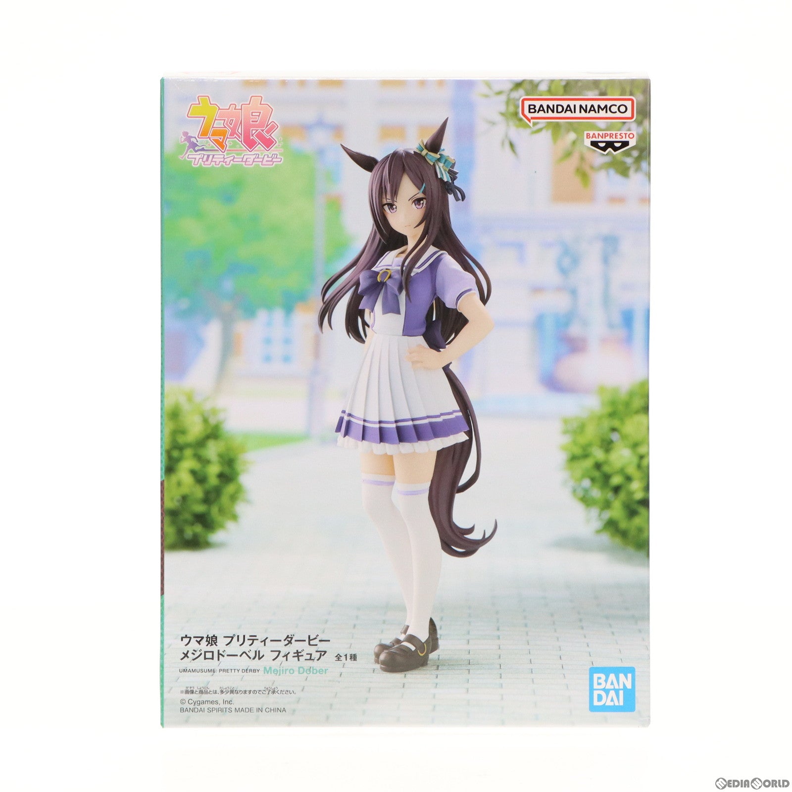 【中古即納】[FIG]メジロドーベル ウマ娘 プリティーダービー フィギュア プライズ(2625600) バンプレスト(20230131)