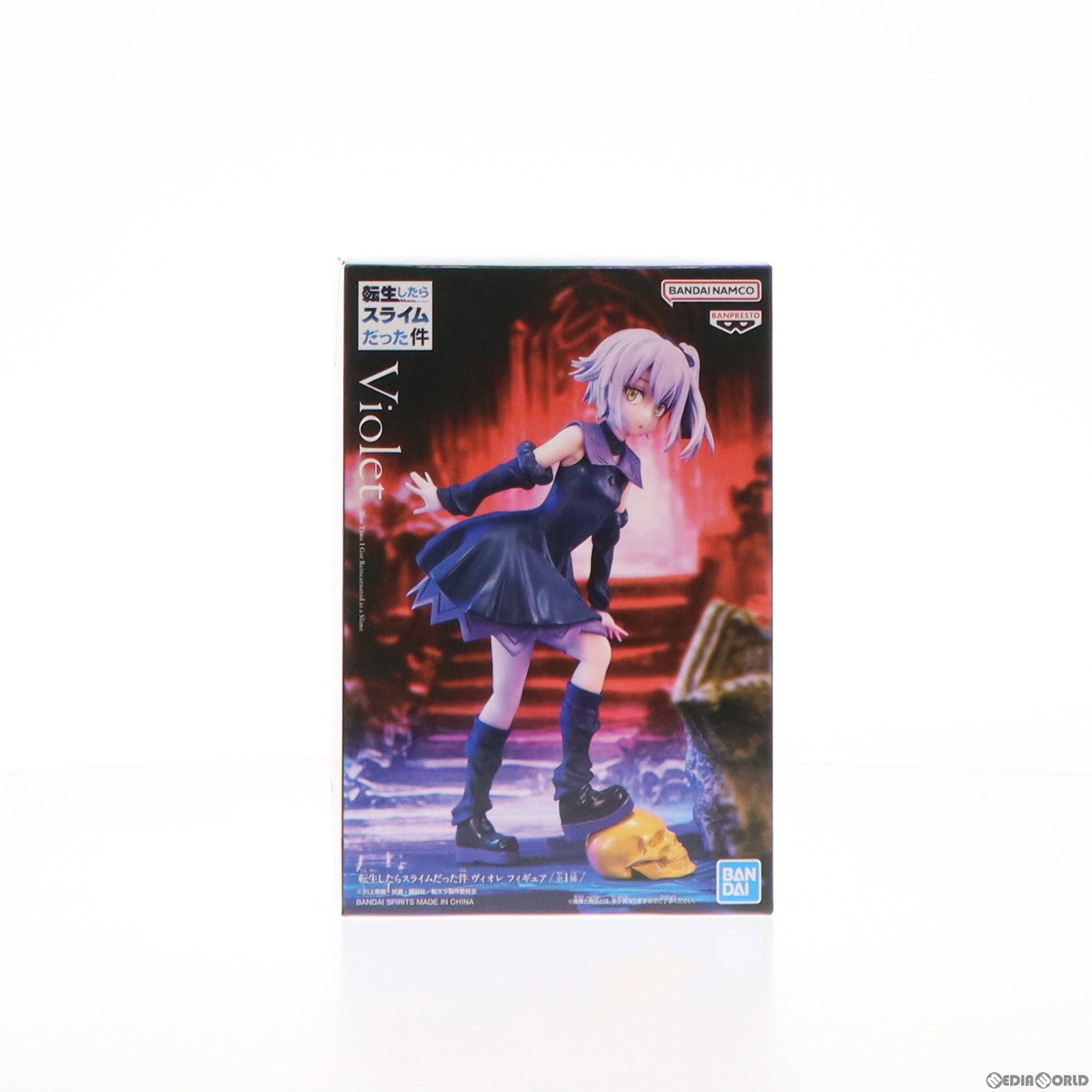 【中古即納】[FIG] ヴィオレ 転生したらスライムだった件 フィギュア プライズ(2670244) バンプレスト(20231120)