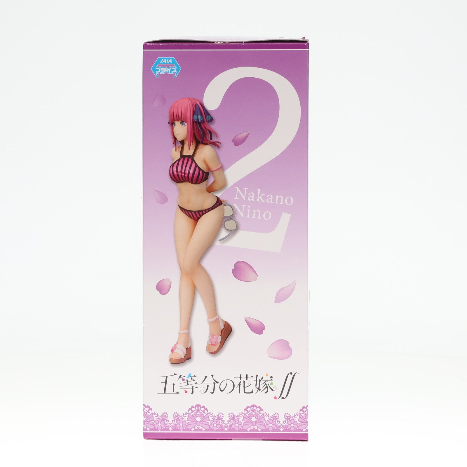 【中古即納】[FIG]中野二乃(なかのにの) 五等分の花嫁∬ プレミアムフィギュア プライズ(1059456) セガ(20210710)