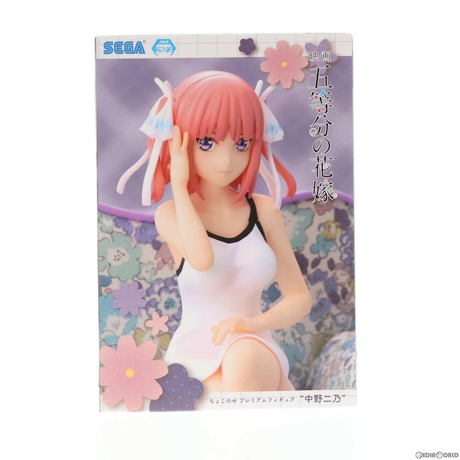 【中古即納】[FIG]中野二乃(なかのにの) ちょこのせプレミアムフィギュア 映画「五等分の花嫁」 プライズ(1100664) セガ(20230520)