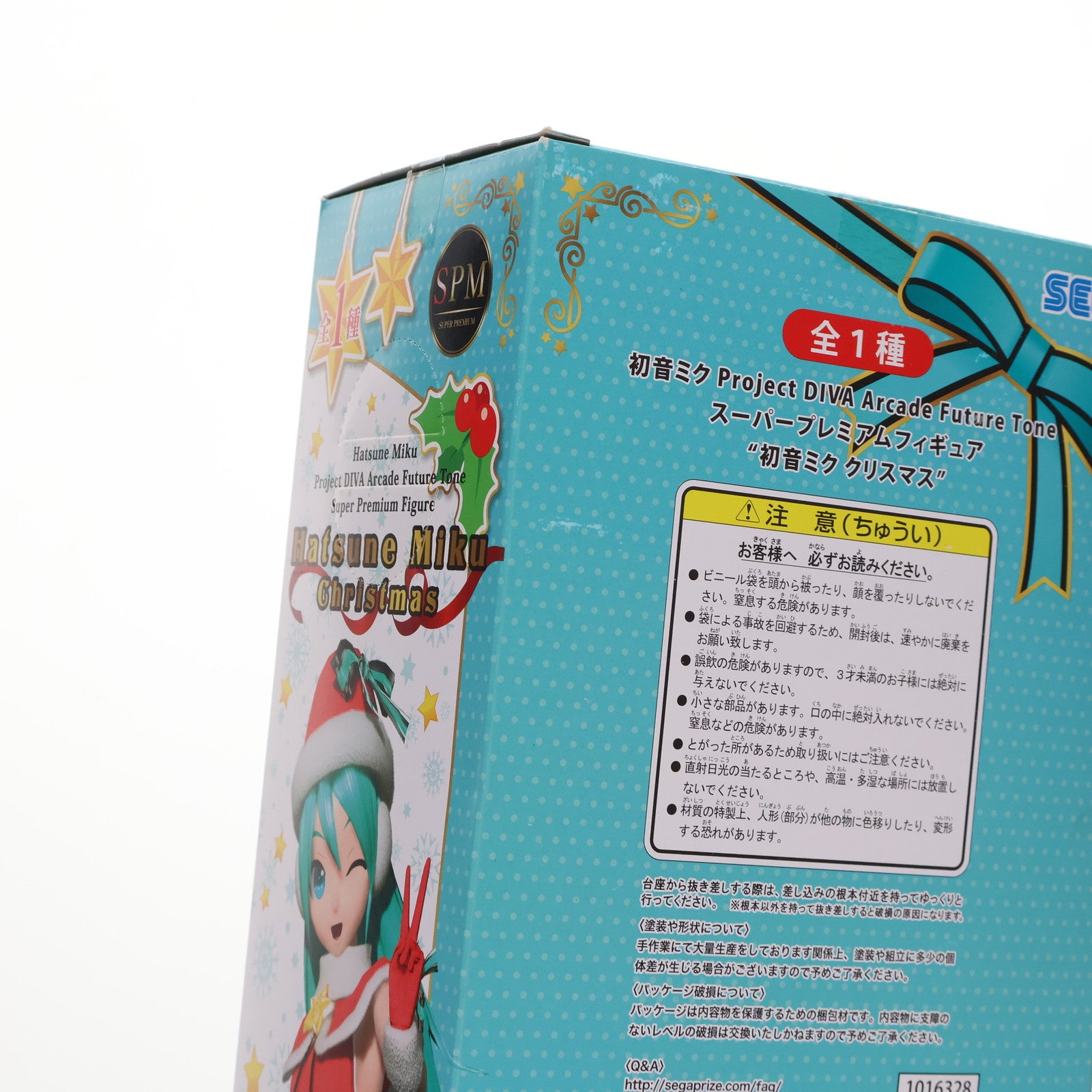【中古即納】[FIG] 初音ミク クリスマス 初音ミク Project DIVA Arcade Future Tone スーパープレミアムフィギュア プライズ(1016328) セガ(20161031)