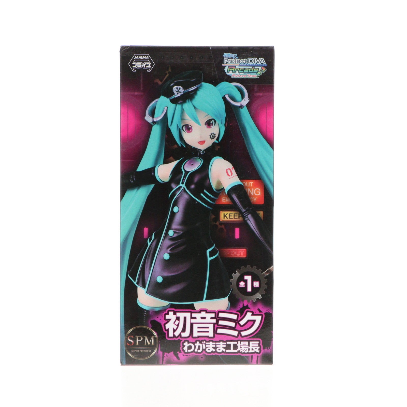 【中古即納】[FIG] 初音ミク 初音ミク Project DIVA Arcade Future Tone スーパープレミアムフィギュア『初音ミク-わがまま工場長』 プライズ(1018023) セガ(20170320)