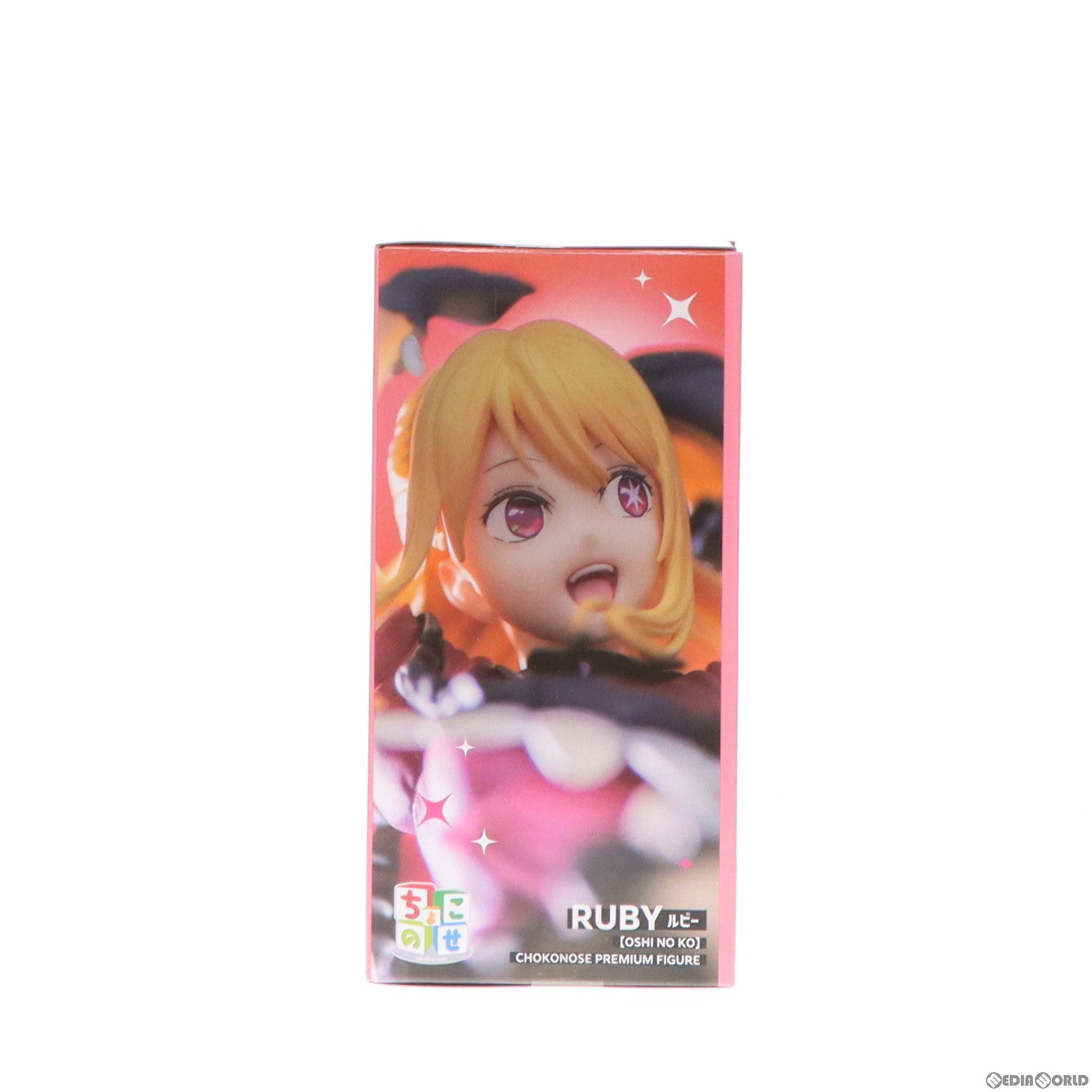 【中古即納】[FIG] 星野瑠美衣(ルビー) (ほしのるびー) 【推しの子】 ちょこのせプレミアムフィギュア『ルビー』 プライズ(1105503) セガ(20240331)