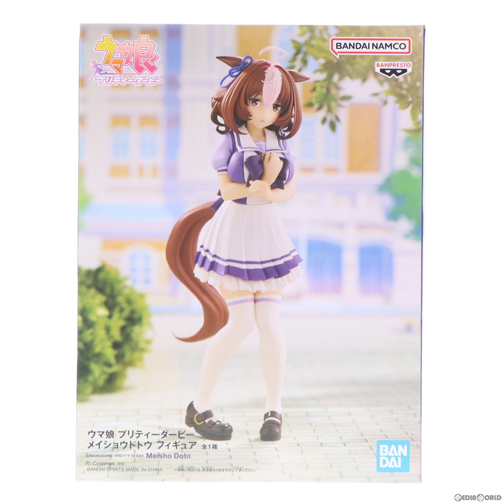 【中古即納】[FIG]メイショウドトウ ウマ娘 プリティーダービー フィギュア プライズ(2649119) バンプレスト(20230630)