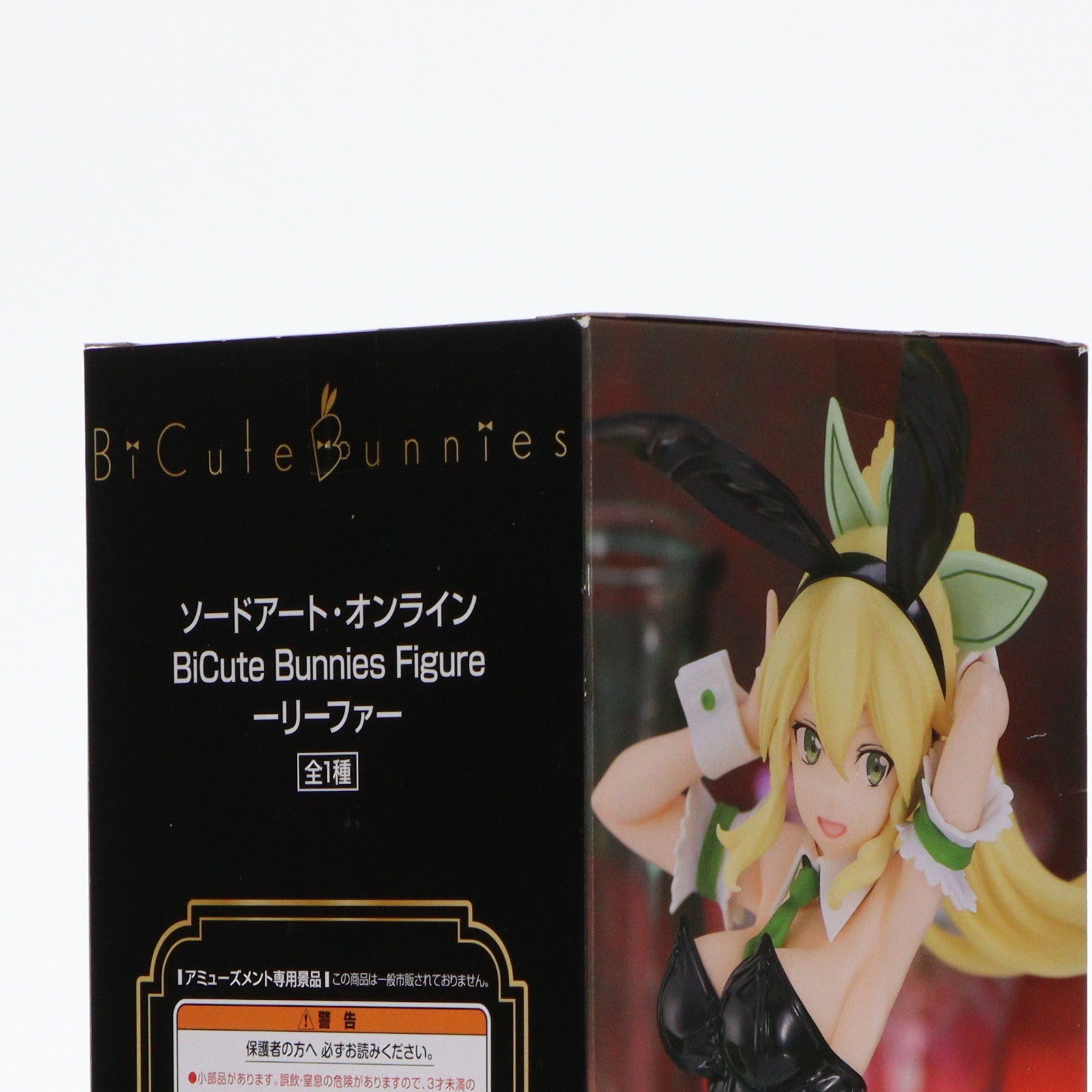 【中古即納】[FIG] リーファ ソードアート・オンライン BiCute Bunnies Figure-リーファ- フィギュア プライズ(AMU-PRZ15194) フリュー(20230731)