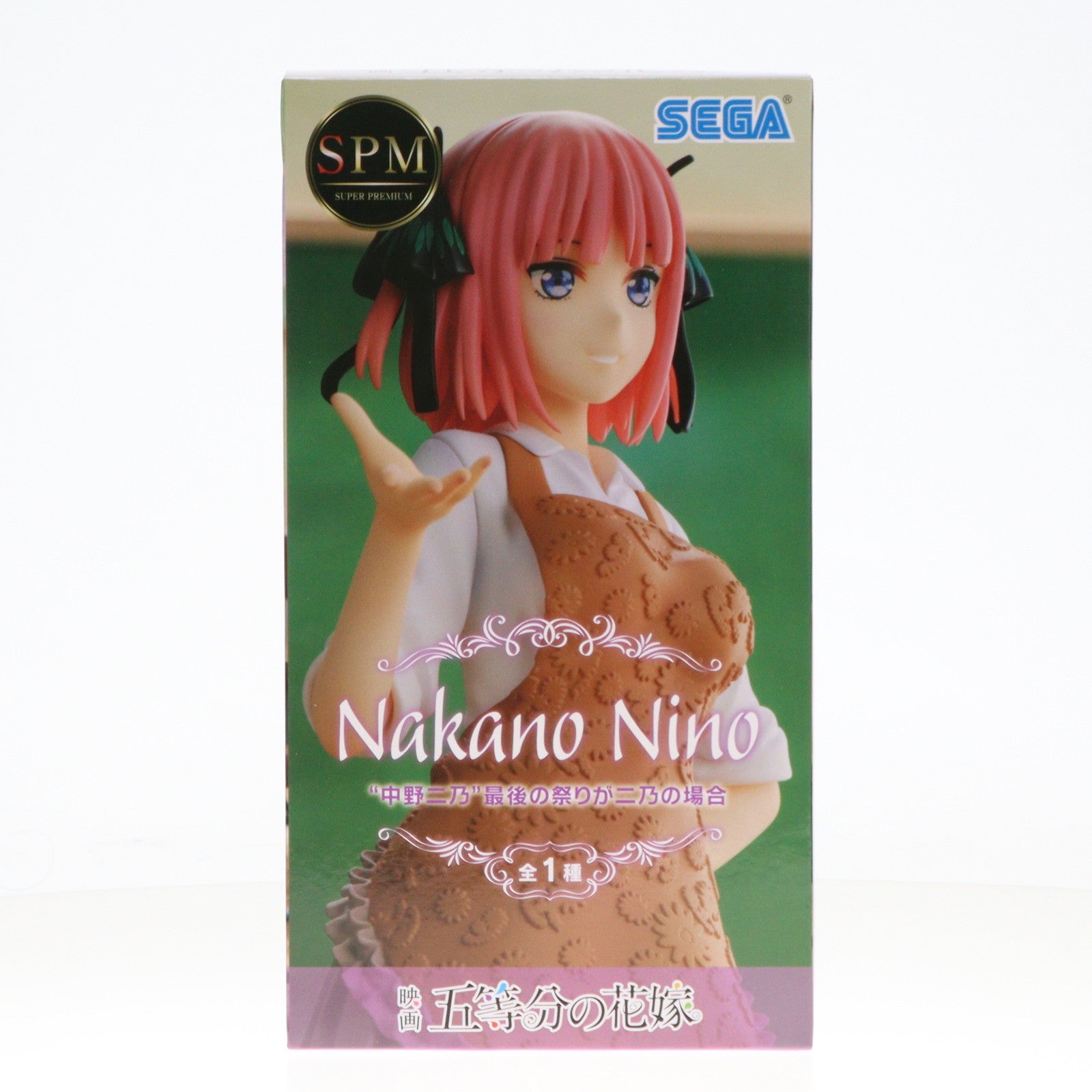 【中古即納】[FIG]中野二乃(なかのにの) 映画 五等分の花嫁 スーパープレミアムフィギュア 最後の祭りが二乃の場合 プライズ(1062628) セガ(20220930)