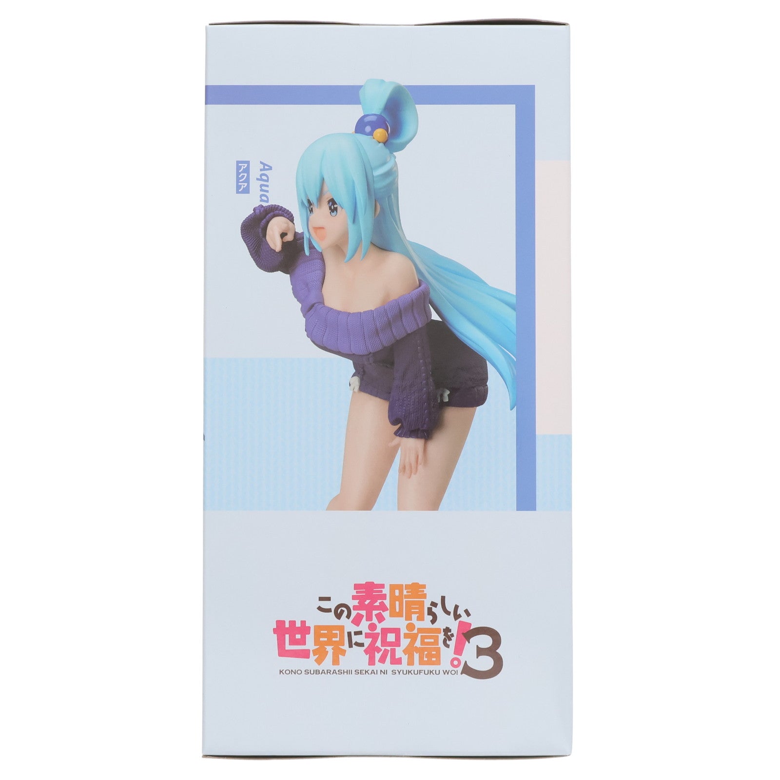 【中古即納】[FIG] アクア この素晴らしい世界に祝福を!3 1/7 フィギュア プライズ エルココ(20240531)