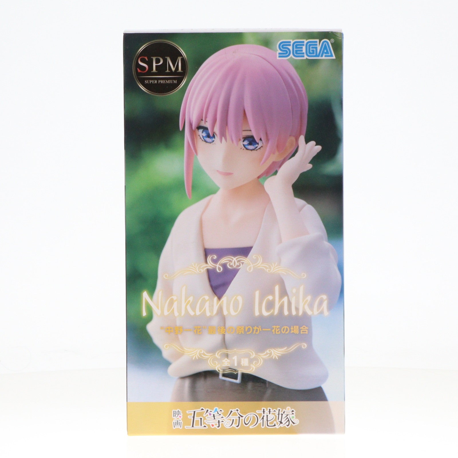 【中古即納】[FIG]中野一花(なかのいちか) 映画 五等分の花嫁 スーパープレミアムフィギュア『中野一花』最後の祭りが一花の場合 プライズ(1062004) セガ(20220831)