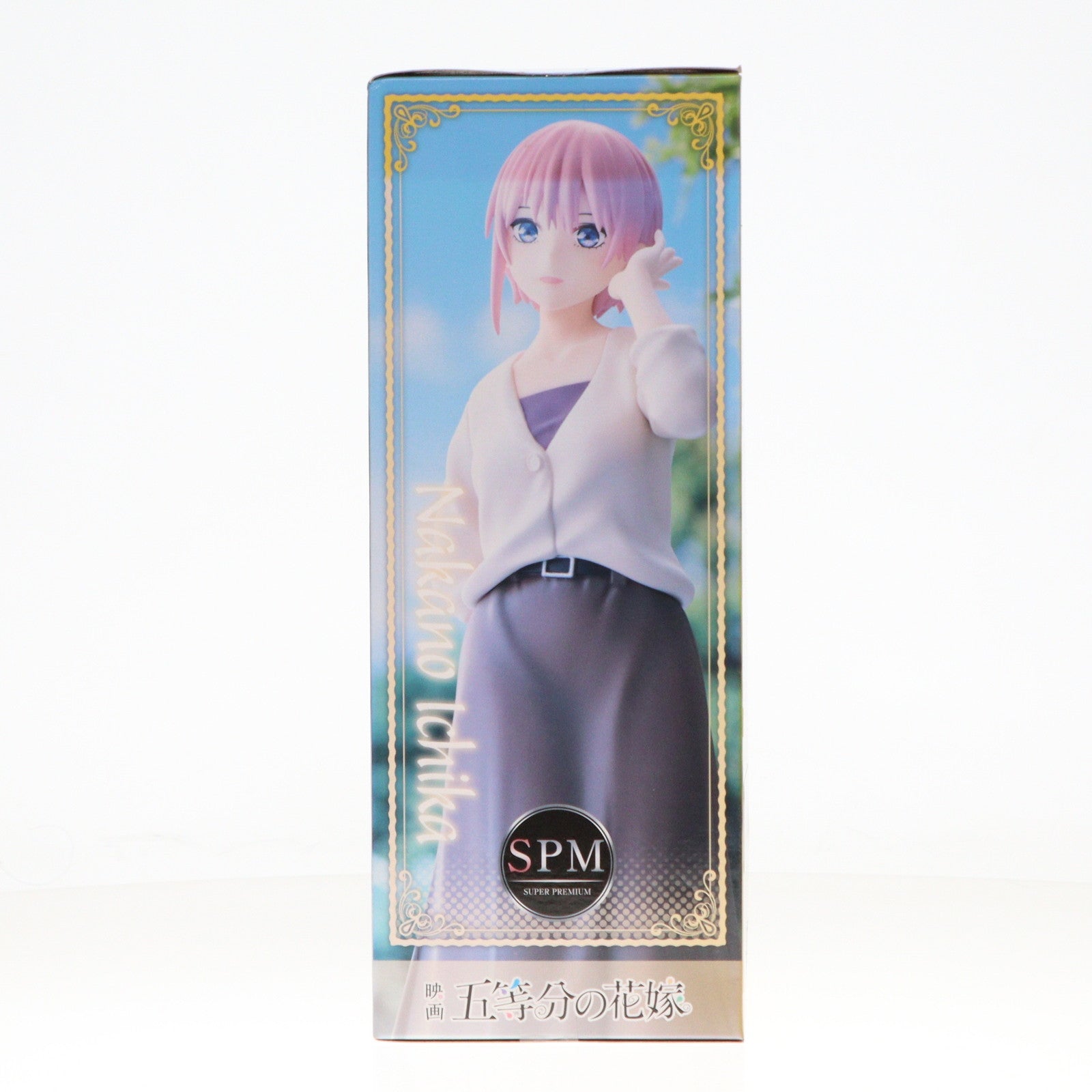 【中古即納】[FIG]中野一花(なかのいちか) 映画 五等分の花嫁 スーパープレミアムフィギュア『中野一花』最後の祭りが一花の場合  プライズ(1062004) セガ(20220831)