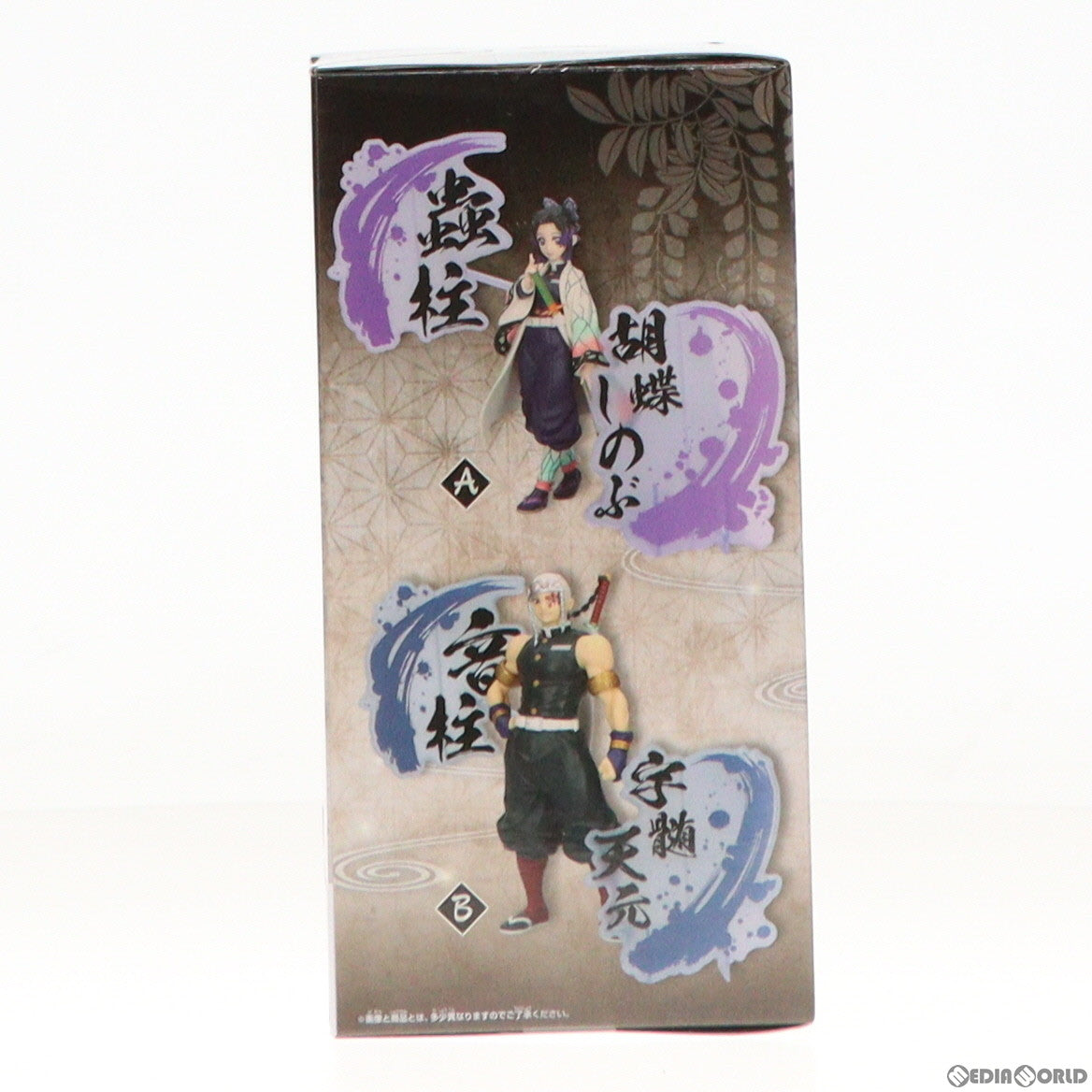 【中古即納】[FIG]胡蝶しのぶ(こちょうしのぶ) 鬼滅の刃 フィギュア-絆ノ装-EX [胡蝶しのぶ・宇髄天元] プライズ(2716099) バンプレスト(20240520)