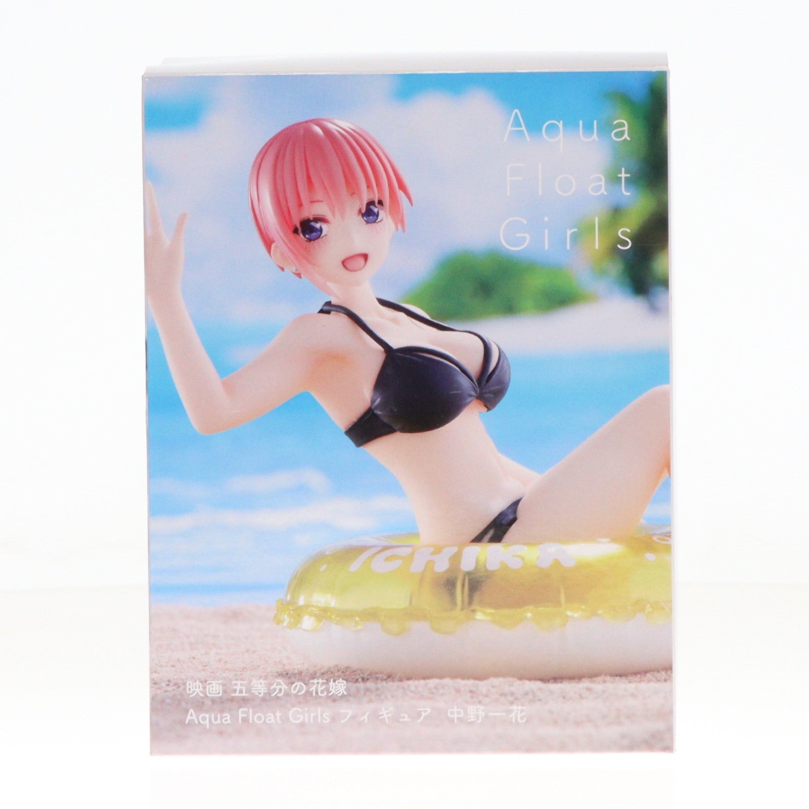 【中古即納】[FIG]中野一花(なかのいちか) Aqua Float Girls フィギュア 映画「五等分の花嫁」 プライズ(451550800) タイトー(20230131)