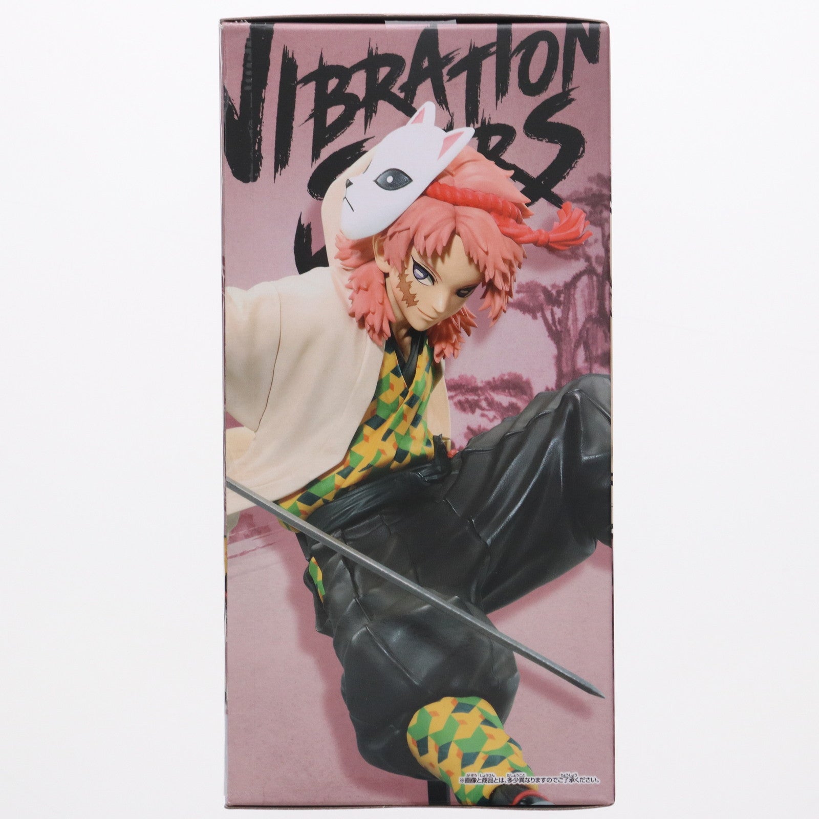 【中古即納】[FIG]錆兎(さびと) 鬼滅の刃 VIBRATION STARS-錆兎- フィギュア プライズ(2694471) バンプレスト(20240610)