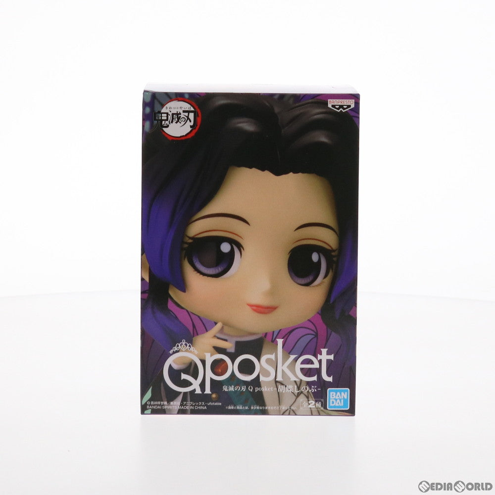 【中古即納】[FIG]胡蝶しのぶ(こちょうしのぶ) A(ノーマル) 鬼滅の刃 Q posket-胡蝶しのぶ- フィギュア プライズ(2541887) バンプレスト(20210731)