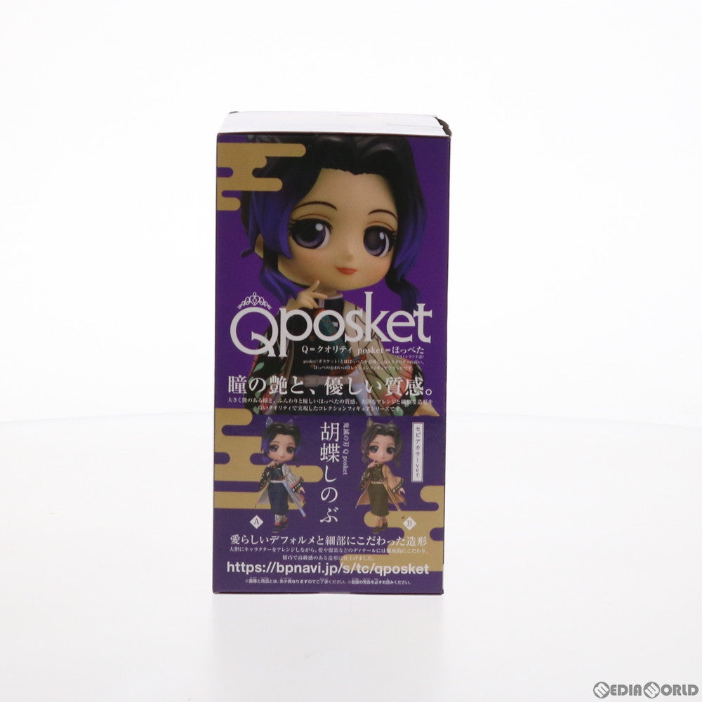 【中古即納】[FIG]胡蝶しのぶ(こちょうしのぶ) A(ノーマル) 鬼滅の刃 Q posket-胡蝶しのぶ- フィギュア プライズ(2541887) バンプレスト(20210731)