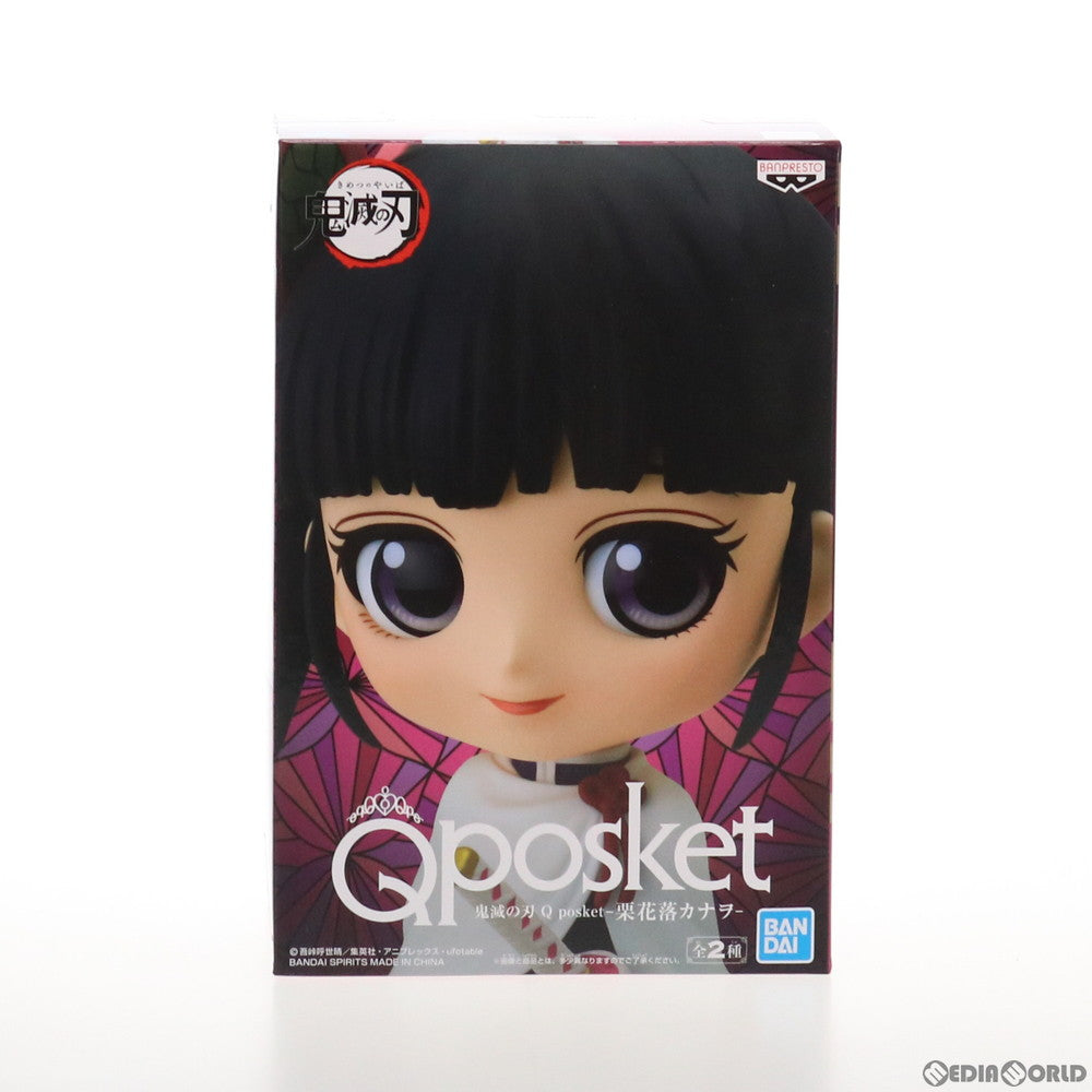 【中古即納】[FIG]栗花落カナヲ(つゆりかなを) A(ノーマル) 鬼滅の刃 Q posket-栗花落カナヲ- フィギュア プライズ(2541886) バンプレスト(20210630)