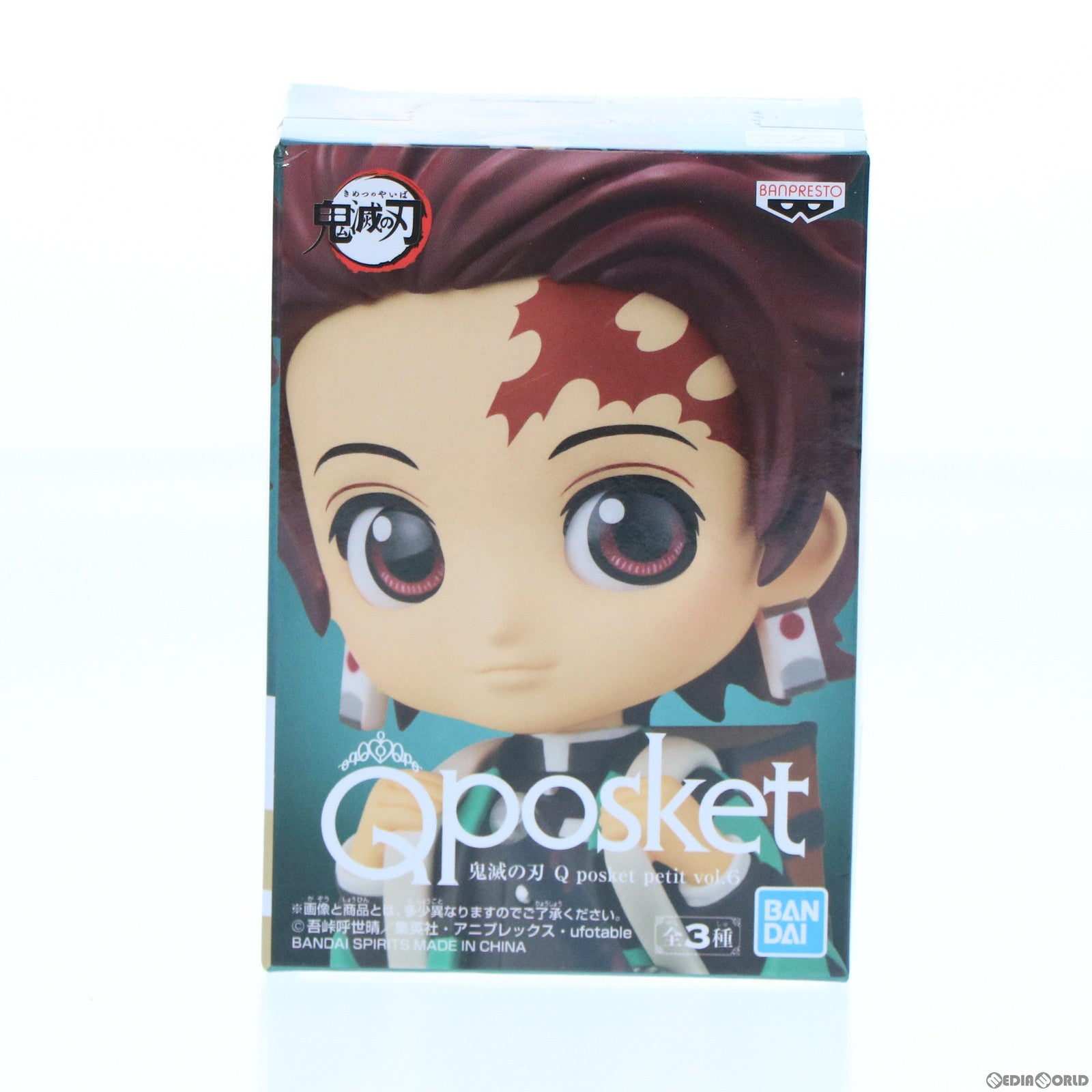 【中古即納】[FIG]竈門炭治郎(かまどたんじろう) 鬼滅の刃 Q posket petit vol.6 フィギュア プライズ(2588651) バンプレスト(20220531)