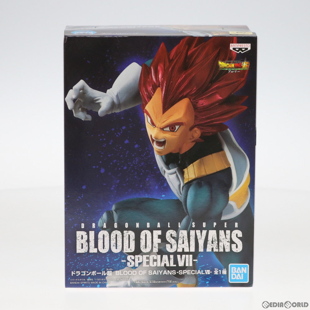 【中古即納】[FIG]超サイヤ人ゴッドベジータ BLOOD OF SAIYANS-SPECIAL VII- ドラゴンボール超(スーパー) ブロリー DRAGON BALL フィギュア プライズ バンプレスト(20200120)