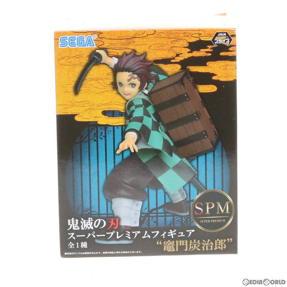 【中古即納】[FIG]竈門炭治郎(かまどたんじろう) 鬼滅の刃 スーパープレミアムフィギュア プライズ(1035443) セガ(20191031)