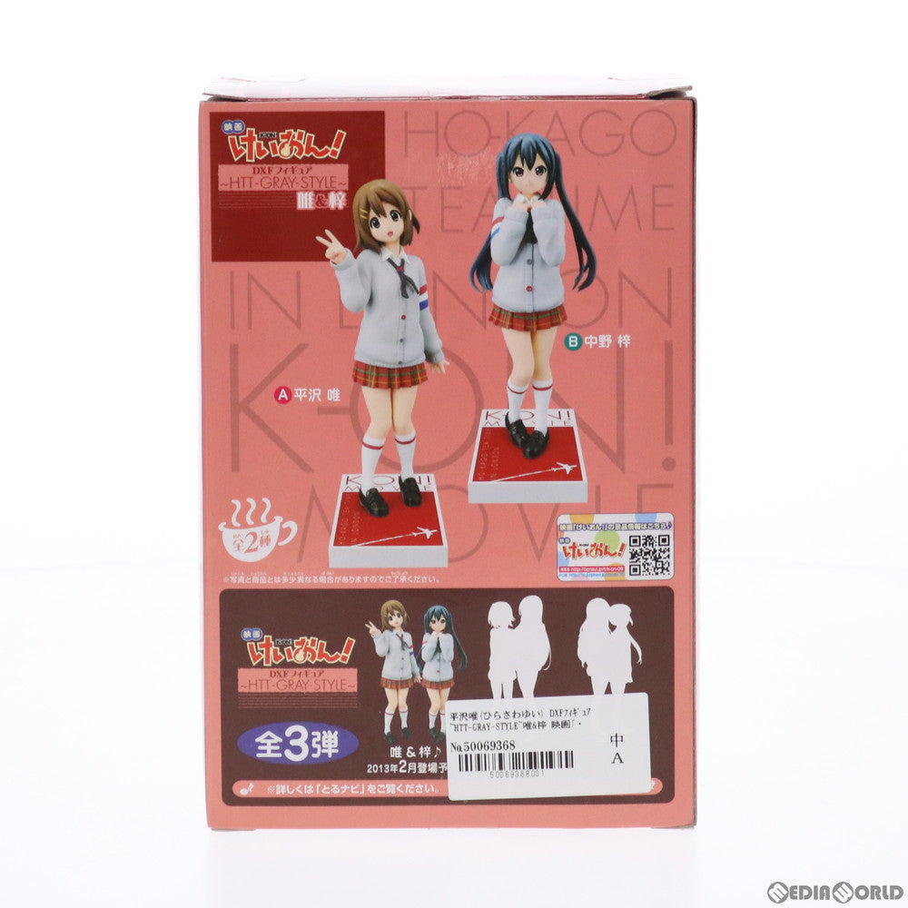 中古即納】[FIG]平沢唯(ひらさわゆい) DXFフィギュア～HTT-GRAY